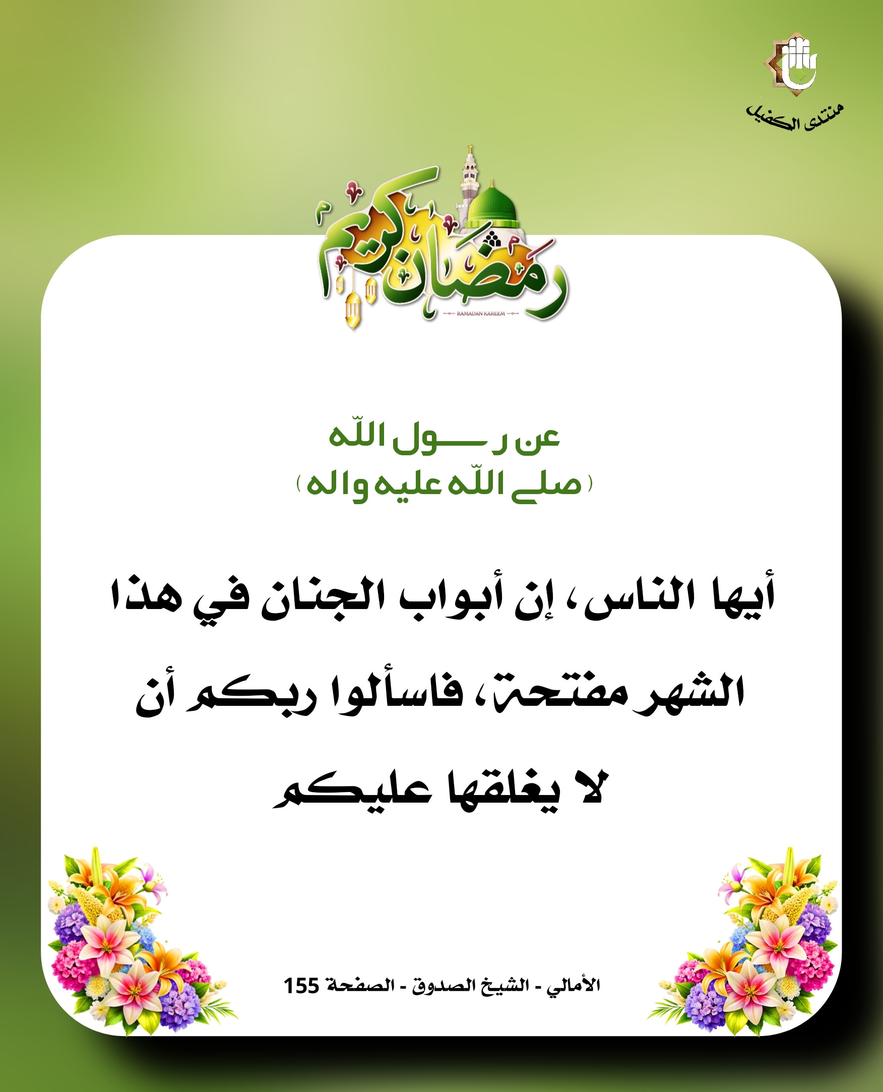 اضغط على الصورة لعرض أكبر.&nbsp;

الإسم:	&nbsp;
مشاهدات:	0&nbsp;
الحجم:	402.9 كيلوبايت&nbsp;
الهوية:	1062199