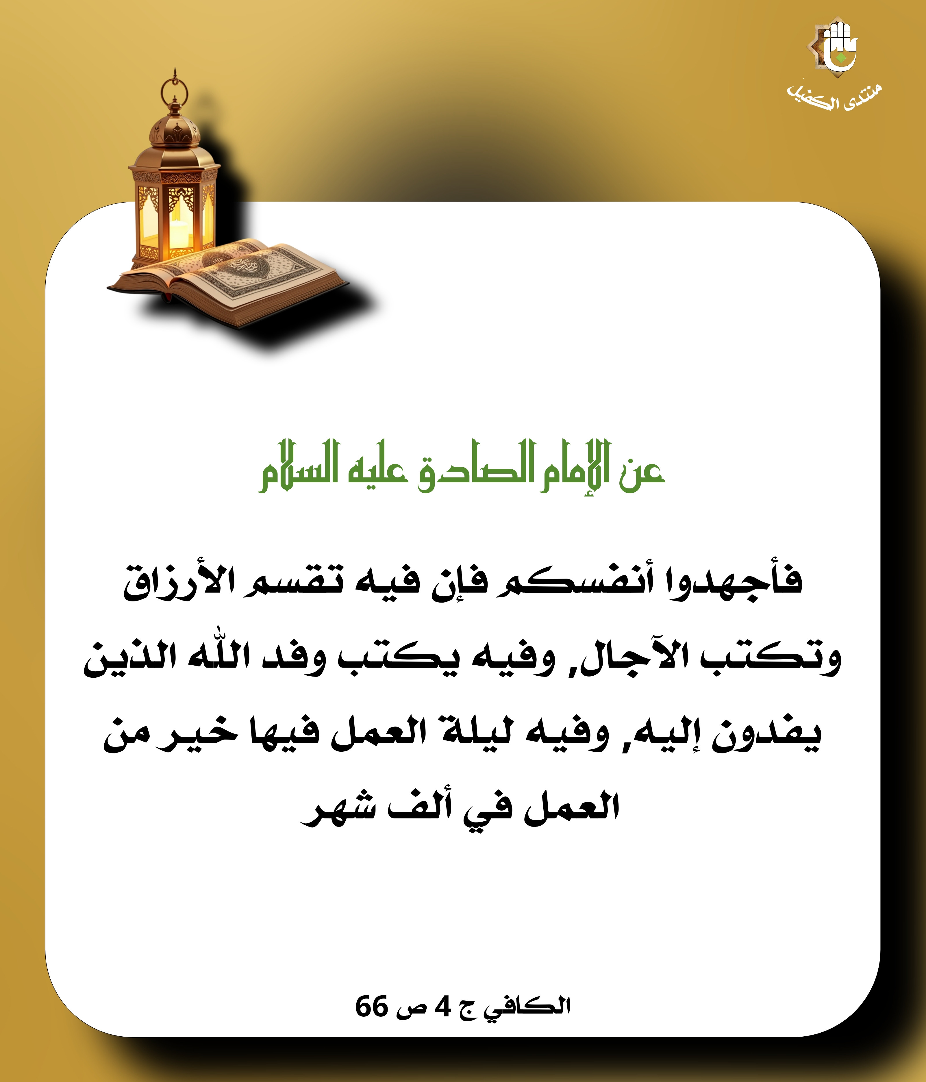 اضغط على الصورة لعرض أكبر.&nbsp;

الإسم:	&nbsp;
مشاهدات:	0&nbsp;
الحجم:	792.8 كيلوبايت&nbsp;
الهوية:	1062206