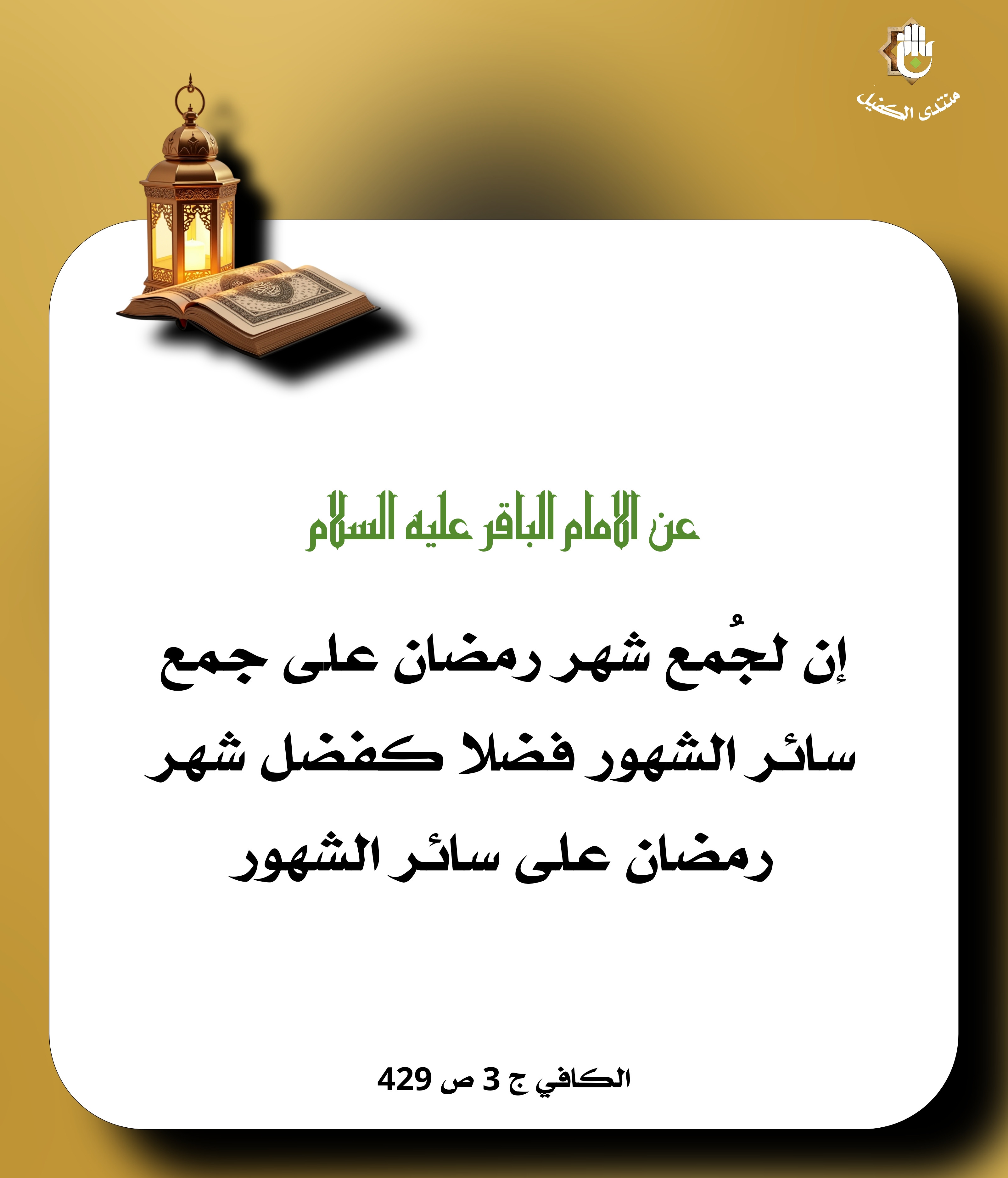 اضغط على الصورة لعرض أكبر.&nbsp;

الإسم:	&nbsp;
مشاهدات:	0&nbsp;
الحجم:	736.1 كيلوبايت&nbsp;
الهوية:	1062271