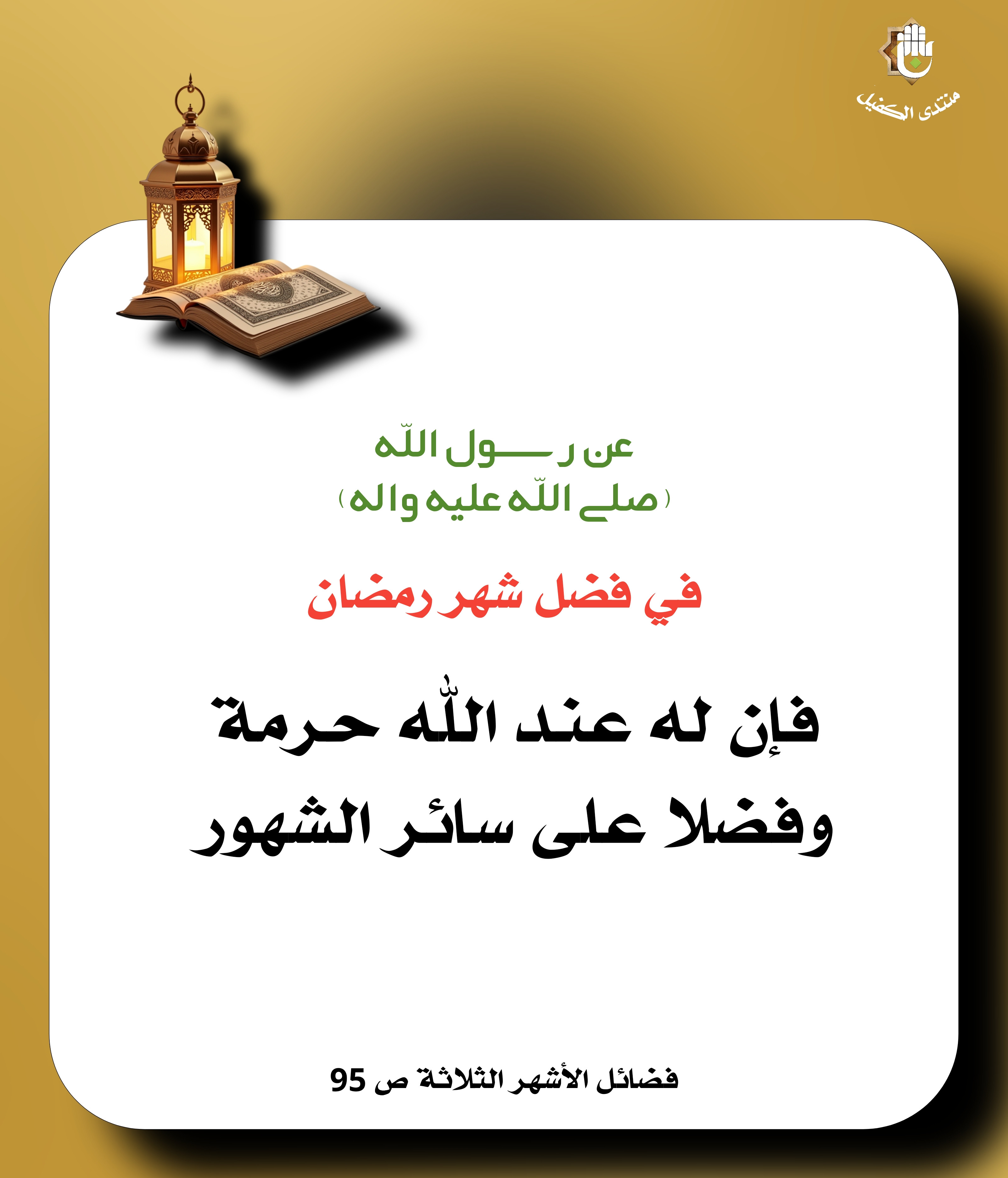 اضغط على الصورة لعرض أكبر.&nbsp;

الإسم:	&nbsp;
مشاهدات:	0&nbsp;
الحجم:	735.8 كيلوبايت&nbsp;
الهوية:	1062281