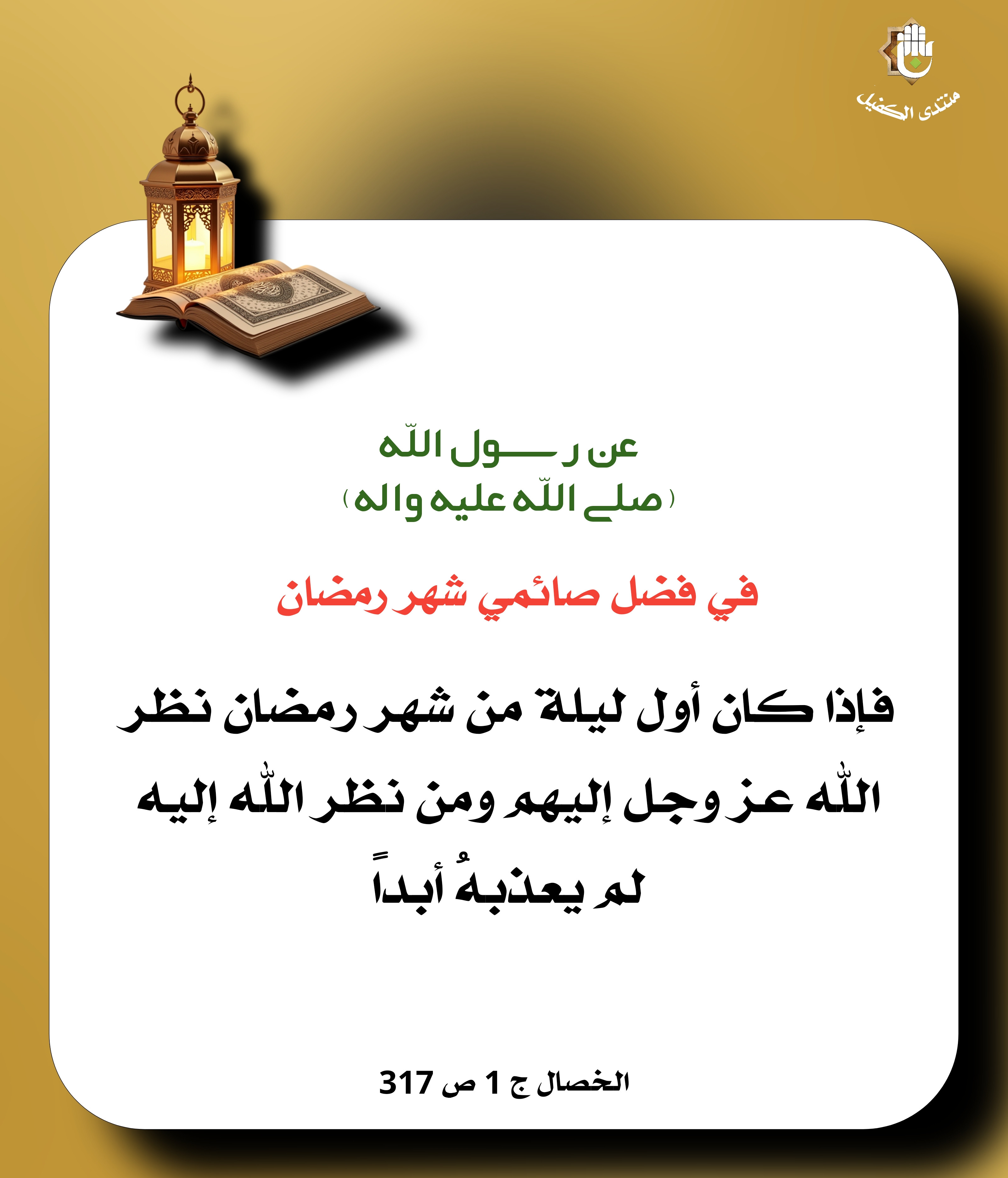 اضغط على الصورة لعرض أكبر.&nbsp;

الإسم:	&nbsp;
مشاهدات:	0&nbsp;
الحجم:	775.1 كيلوبايت&nbsp;
الهوية:	1062287