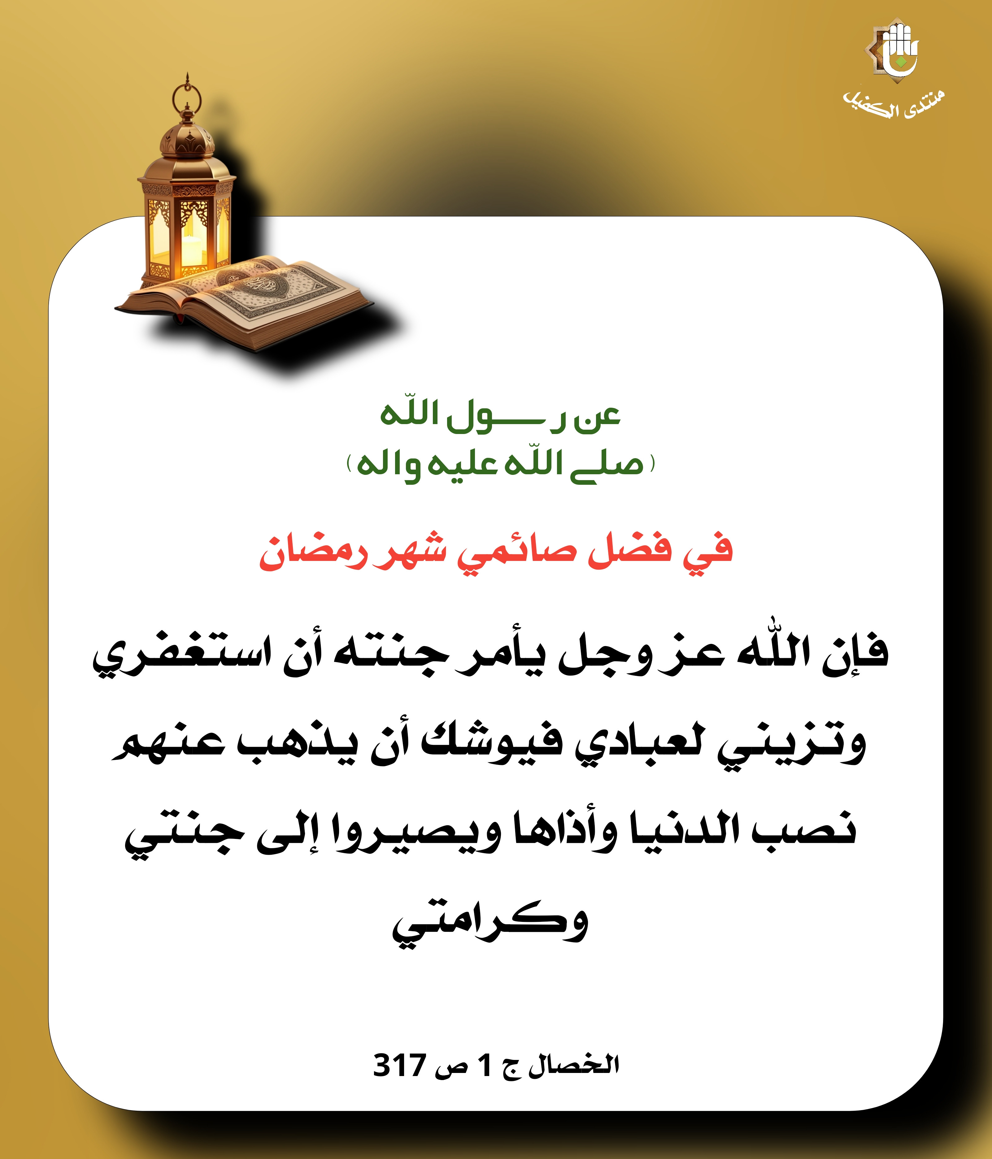 اضغط على الصورة لعرض أكبر.&nbsp;

الإسم:	&nbsp;
مشاهدات:	0&nbsp;
الحجم:	823.8 كيلوبايت&nbsp;
الهوية:	1062317