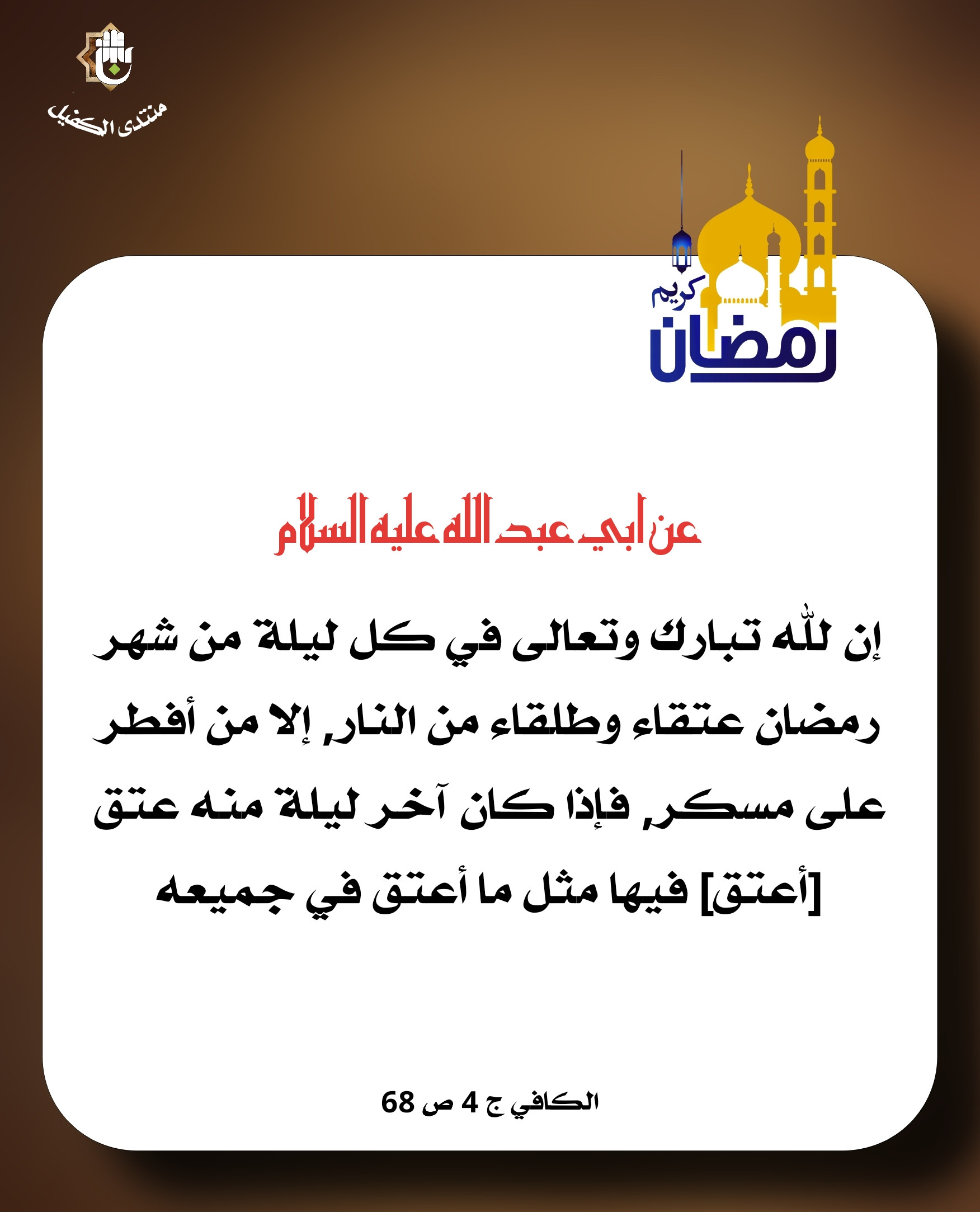 اضغط على الصورة لعرض أكبر.&nbsp;

الإسم:	&nbsp;
مشاهدات:	0&nbsp;
الحجم:	330.5 كيلوبايت&nbsp;
الهوية:	1062321