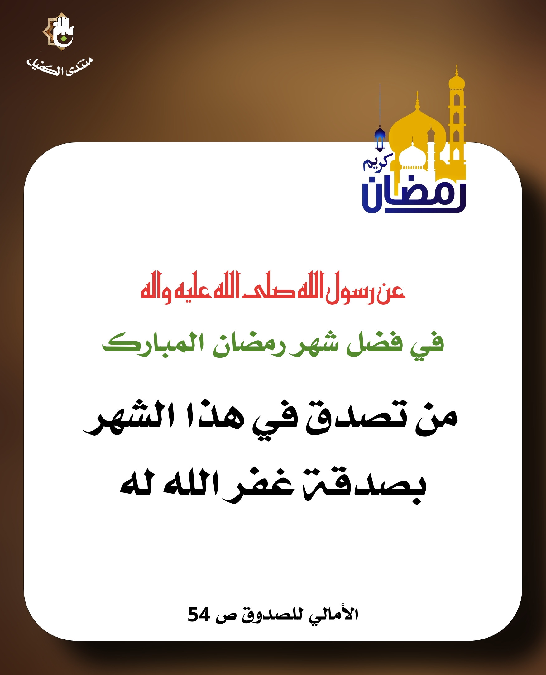 اضغط على الصورة لعرض أكبر.&nbsp;

الإسم:	&nbsp;
مشاهدات:	0&nbsp;
الحجم:	305.3 كيلوبايت&nbsp;
الهوية:	1062325