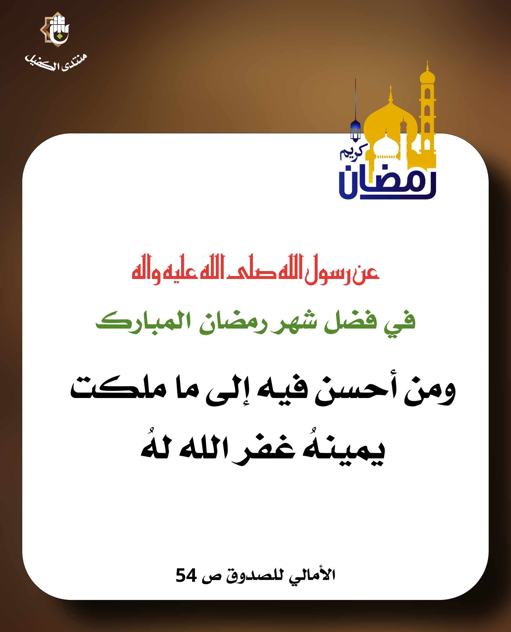 اضغط على الصورة لعرض أكبر.&nbsp;

الإسم:	&nbsp;
مشاهدات:	0&nbsp;
الحجم:	302.7 كيلوبايت&nbsp;
الهوية:	1062327