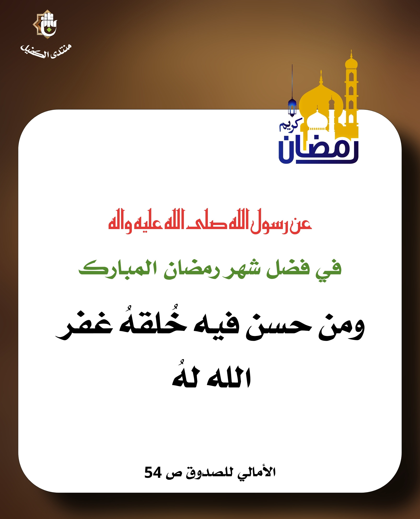 اضغط على الصورة لعرض أكبر.&nbsp;

الإسم:	&nbsp;
مشاهدات:	0&nbsp;
الحجم:	294.5 كيلوبايت&nbsp;
الهوية:	1062329