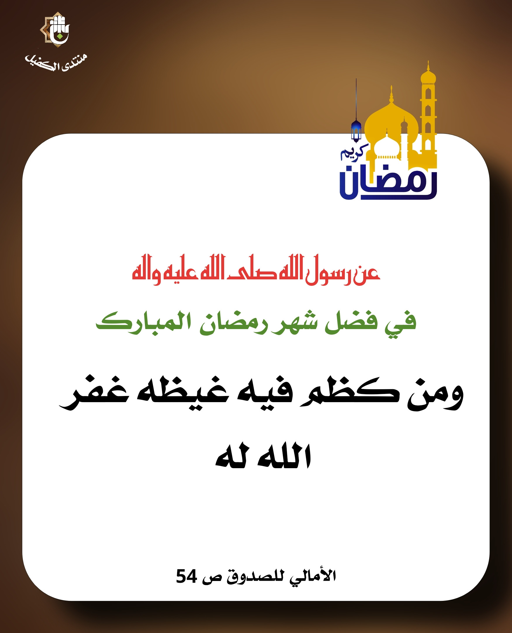 اضغط على الصورة لعرض أكبر.&nbsp;

الإسم:	&nbsp;
مشاهدات:	0&nbsp;
الحجم:	293.9 كيلوبايت&nbsp;
الهوية:	1062331