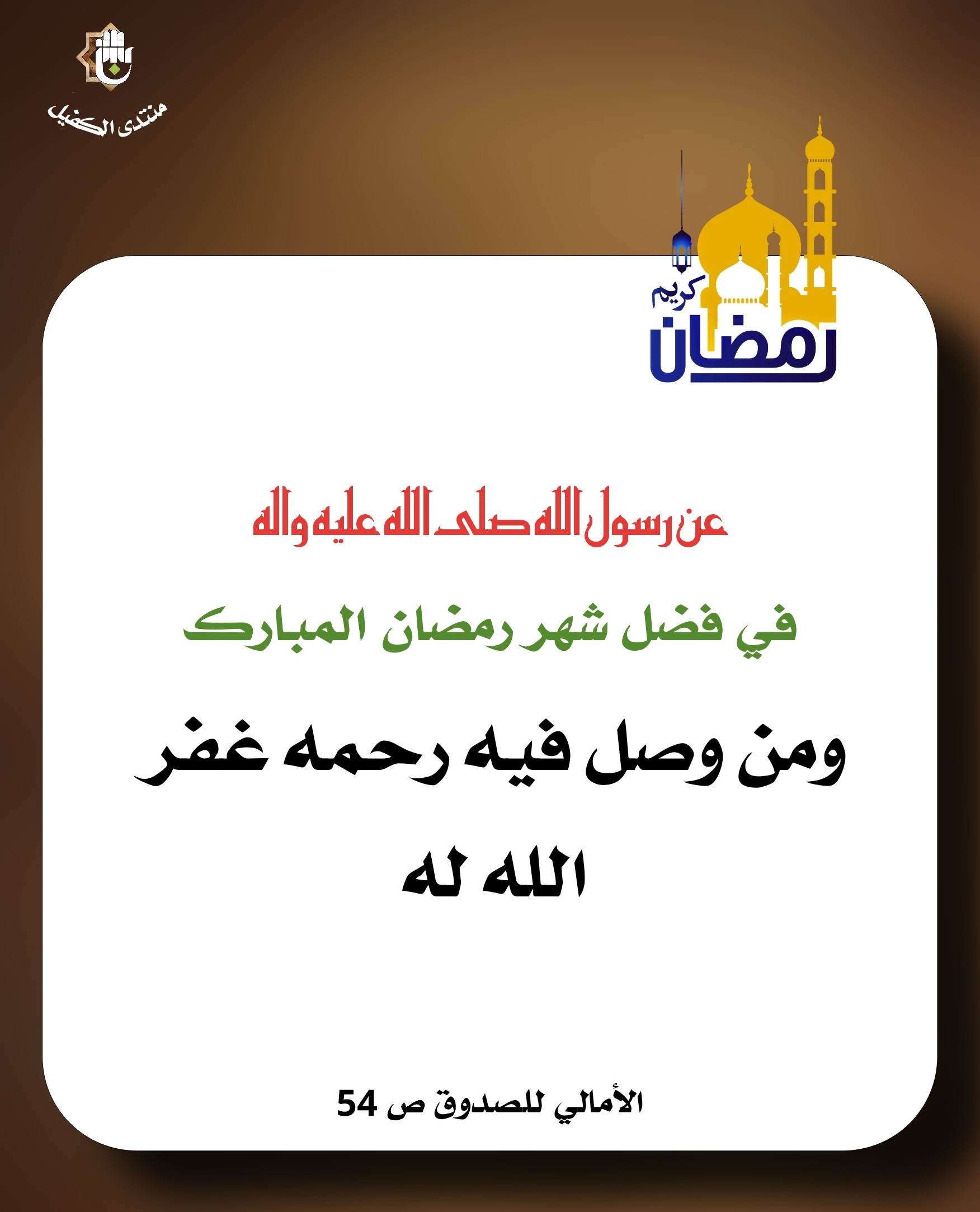 اضغط على الصورة لعرض أكبر.&nbsp;

الإسم:	&nbsp;
مشاهدات:	0&nbsp;
الحجم:	290.8 كيلوبايت&nbsp;
الهوية:	1062333