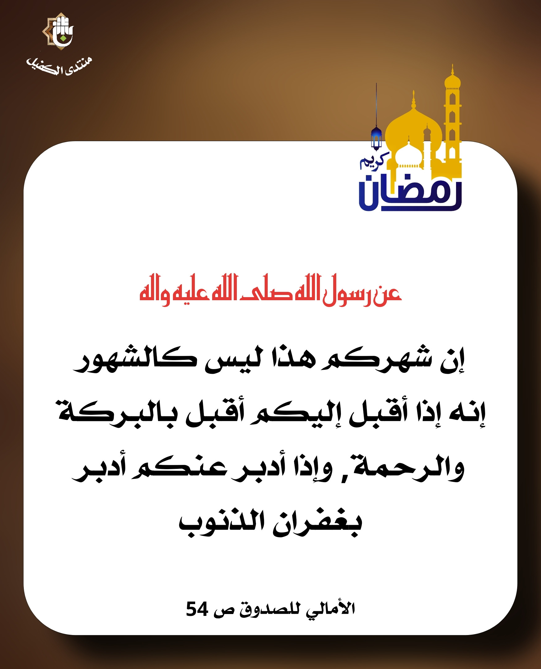 اضغط على الصورة لعرض أكبر.&nbsp;

الإسم:	&nbsp;
مشاهدات:	0&nbsp;
الحجم:	326.4 كيلوبايت&nbsp;
الهوية:	1062473