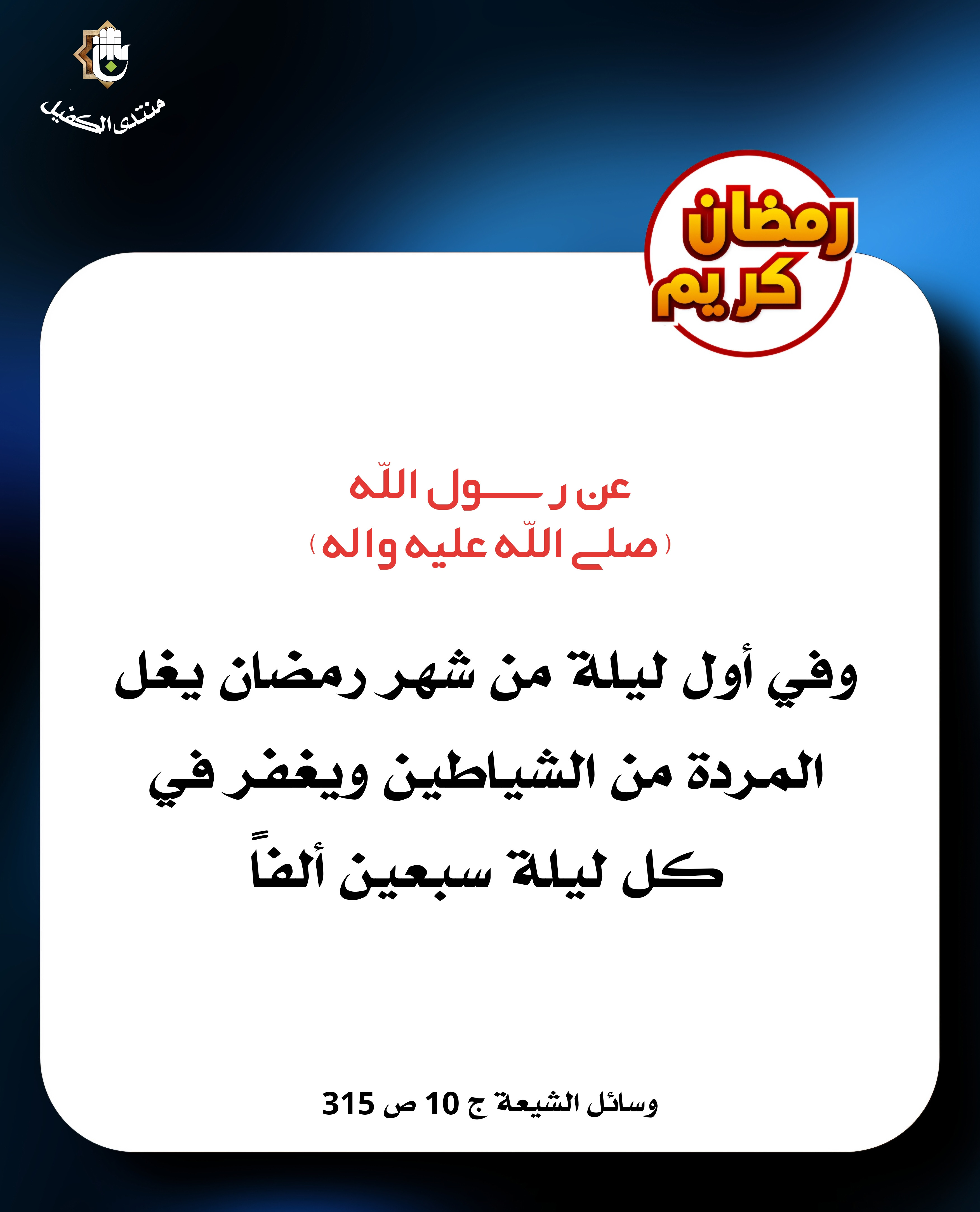 اضغط على الصورة لعرض أكبر. 

الإسم:	 
مشاهدات:	0 
الحجم:	889.7 كيلوبايت 
الهوية:	1036113
