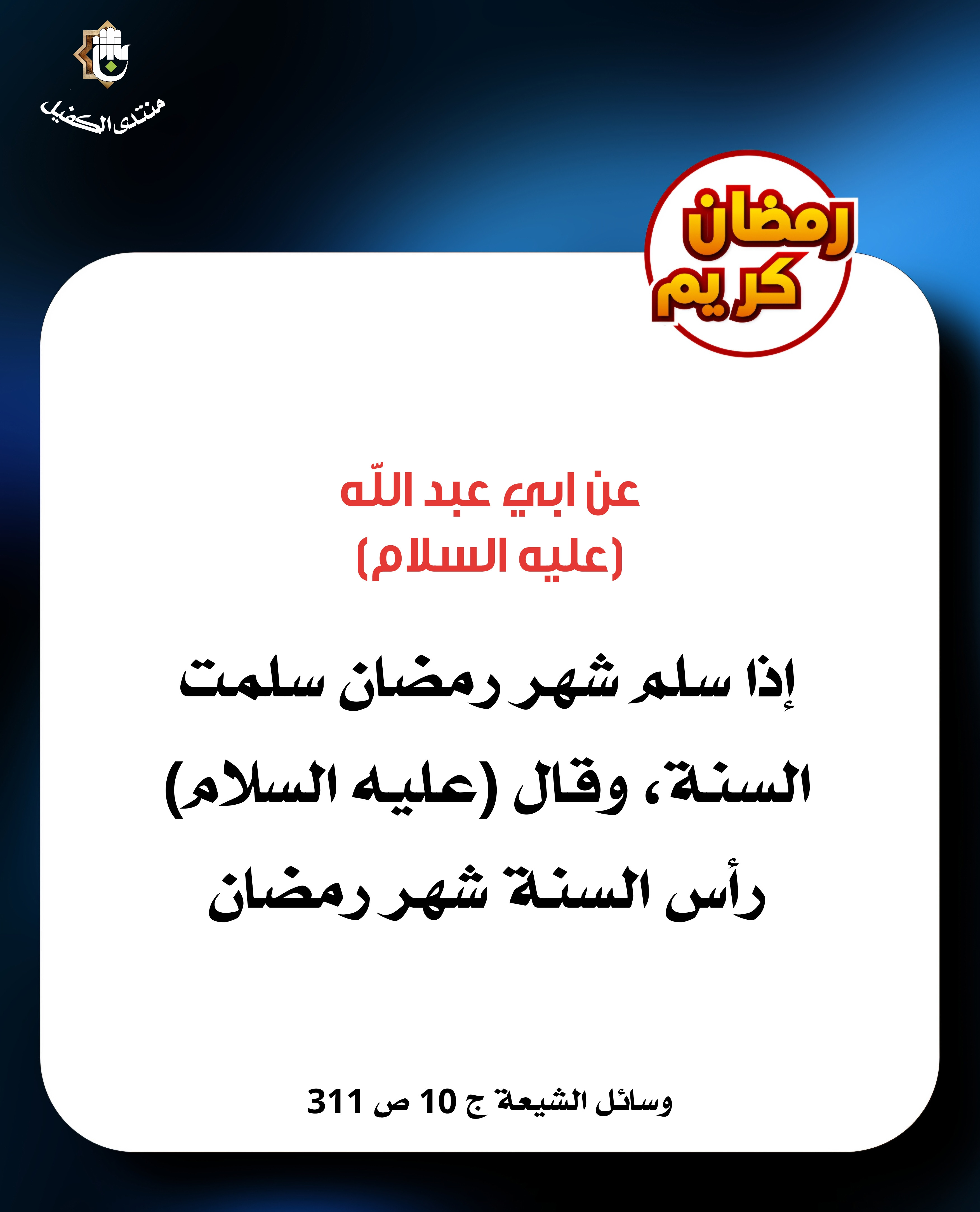 اضغط على الصورة لعرض أكبر. 

الإسم:	 
مشاهدات:	0 
الحجم:	877.8 كيلوبايت 
الهوية:	1036117