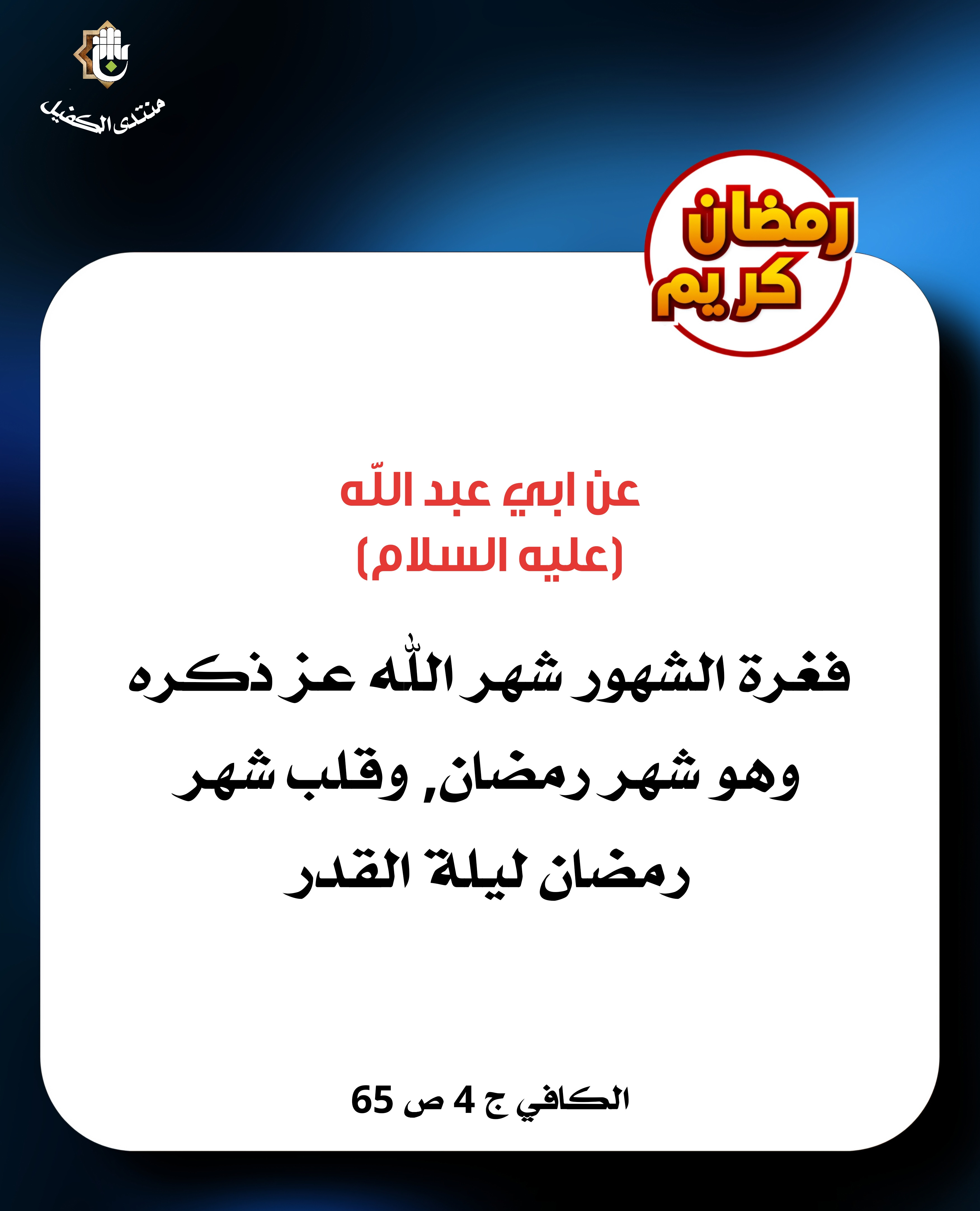 اضغط على الصورة لعرض أكبر.&nbsp;

الإسم:	&nbsp;
مشاهدات:	0&nbsp;
الحجم:	872.9 كيلوبايت&nbsp;
الهوية:	1062483