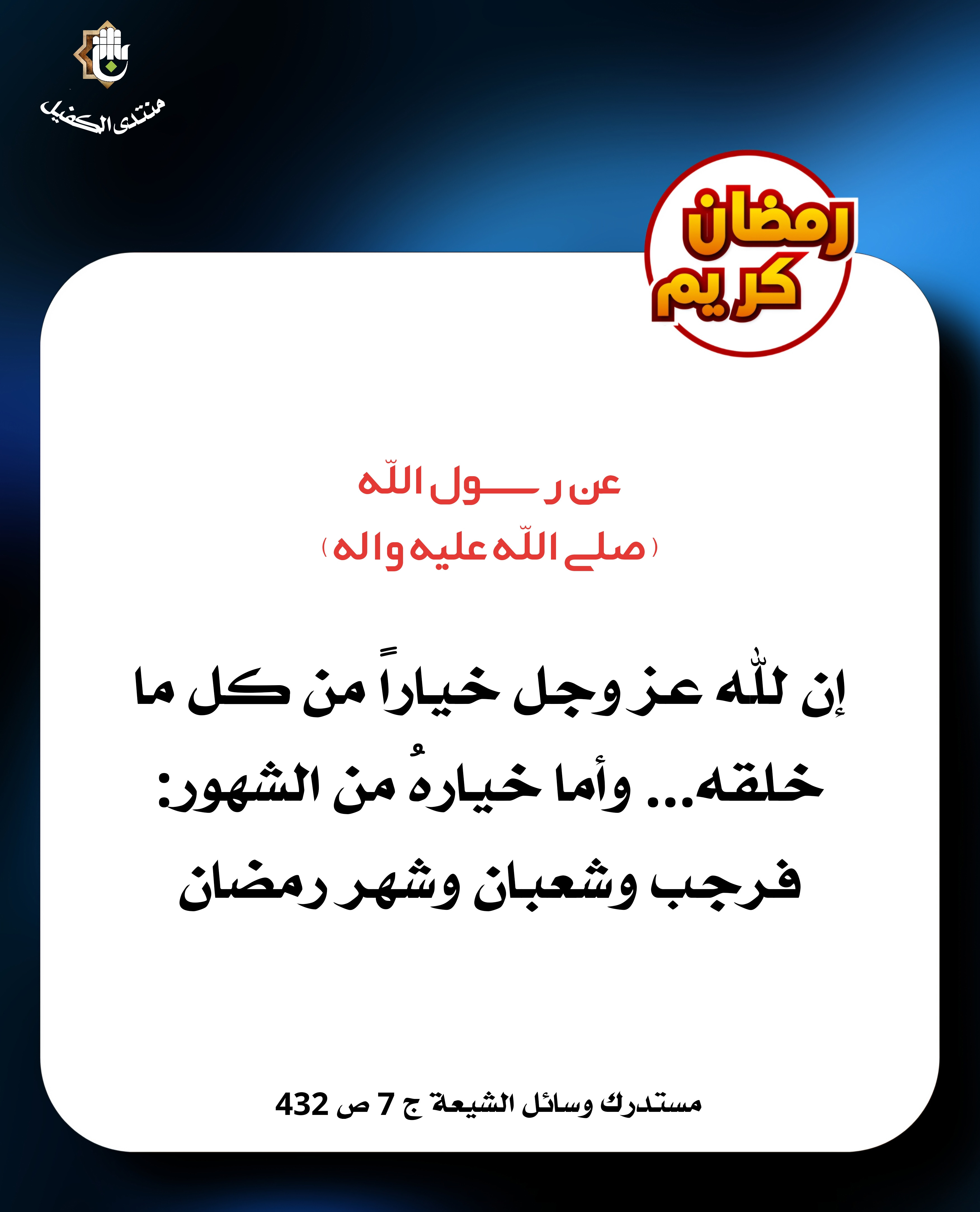 اضغط على الصورة لعرض أكبر.&nbsp;

الإسم:	&nbsp;
مشاهدات:	0&nbsp;
الحجم:	895.8 كيلوبايت&nbsp;
الهوية:	1062487