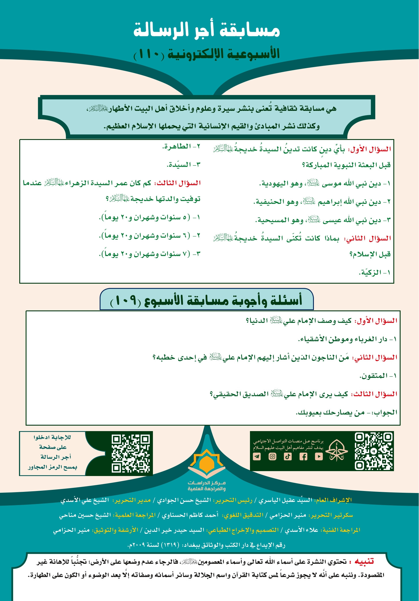 اضغط على الصورة لعرض أكبر. 

الإسم:	 
مشاهدات:	0 
الحجم:	529.0 كيلوبايت 
الهوية:	1036261