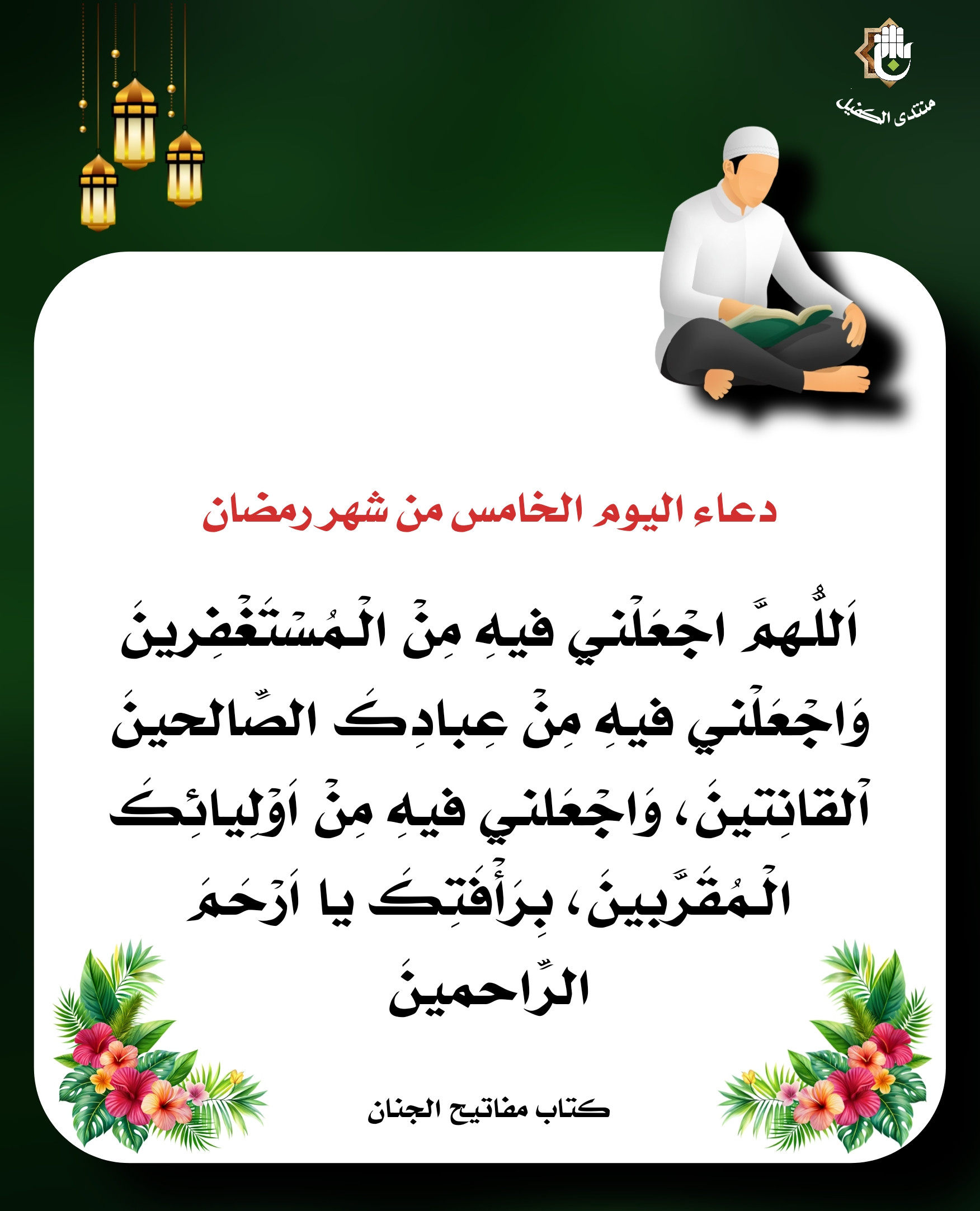 اضغط على الصورة لعرض أكبر. 

الإسم:	 
مشاهدات:	0 
الحجم:	439.5 كيلوبايت 
الهوية:	1036336