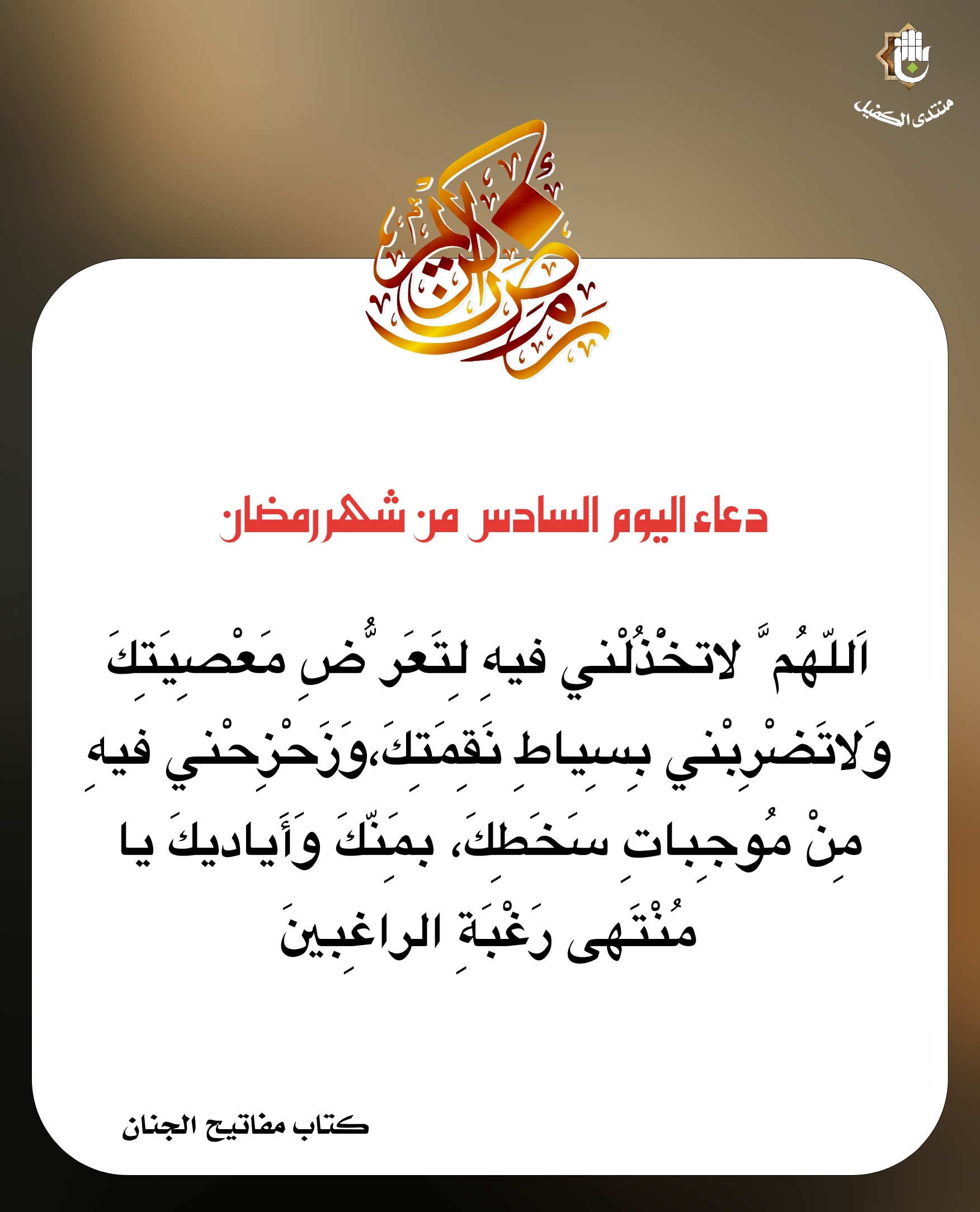 اضغط على الصورة لعرض أكبر. 

الإسم:	 
مشاهدات:	0 
الحجم:	355.9 كيلوبايت 
الهوية:	1036456