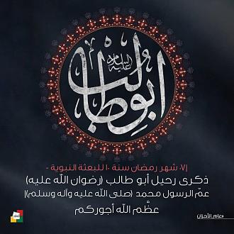 اضغط على الصورة لعرض أكبر. 

الإسم:	IMG_20250309_023526_520.jpg 
مشاهدات:	24 
الحجم:	200.2 كيلوبايت 
الهوية:	1036485