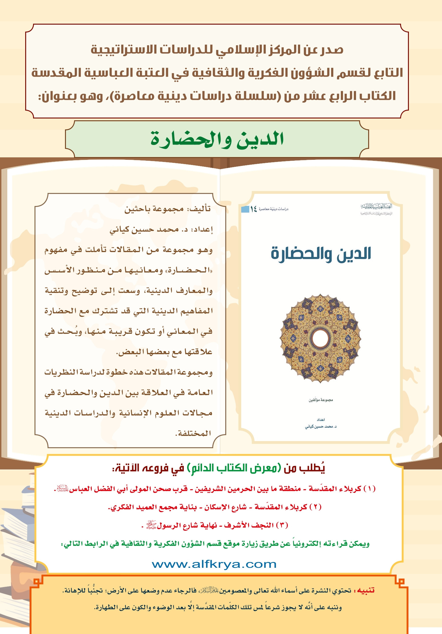اضغط على الصورة لعرض أكبر. 

الإسم:	 
مشاهدات:	0 
الحجم:	543.7 كيلوبايت 
الهوية:	1036535