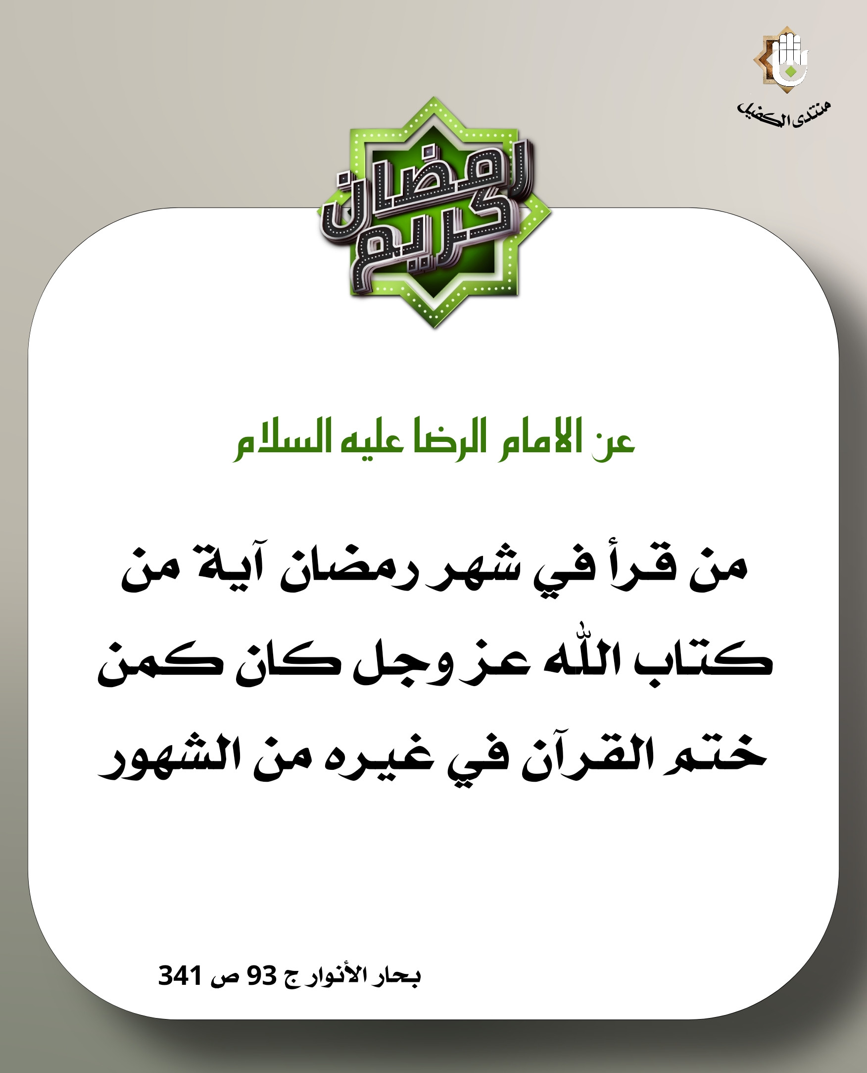 اضغط على الصورة لعرض أكبر. 

الإسم:	 
مشاهدات:	0 
الحجم:	318.6 كيلوبايت 
الهوية:	1036547