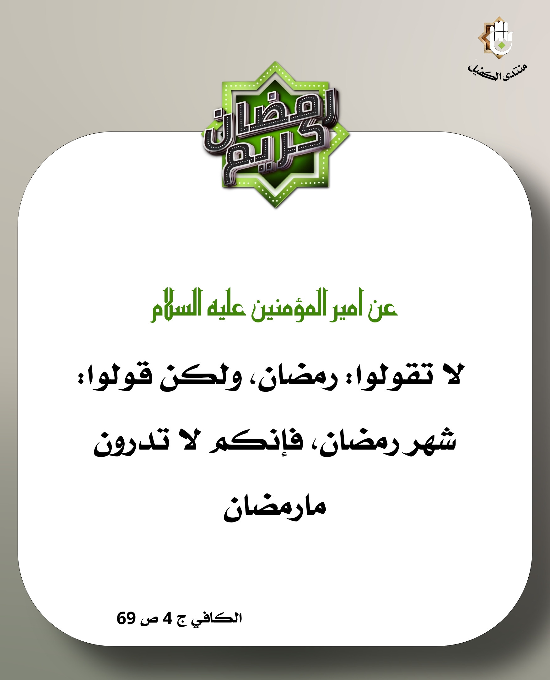 اضغط على الصورة لعرض أكبر. 

الإسم:	 
مشاهدات:	0 
الحجم:	296.0 كيلوبايت 
الهوية:	1036551