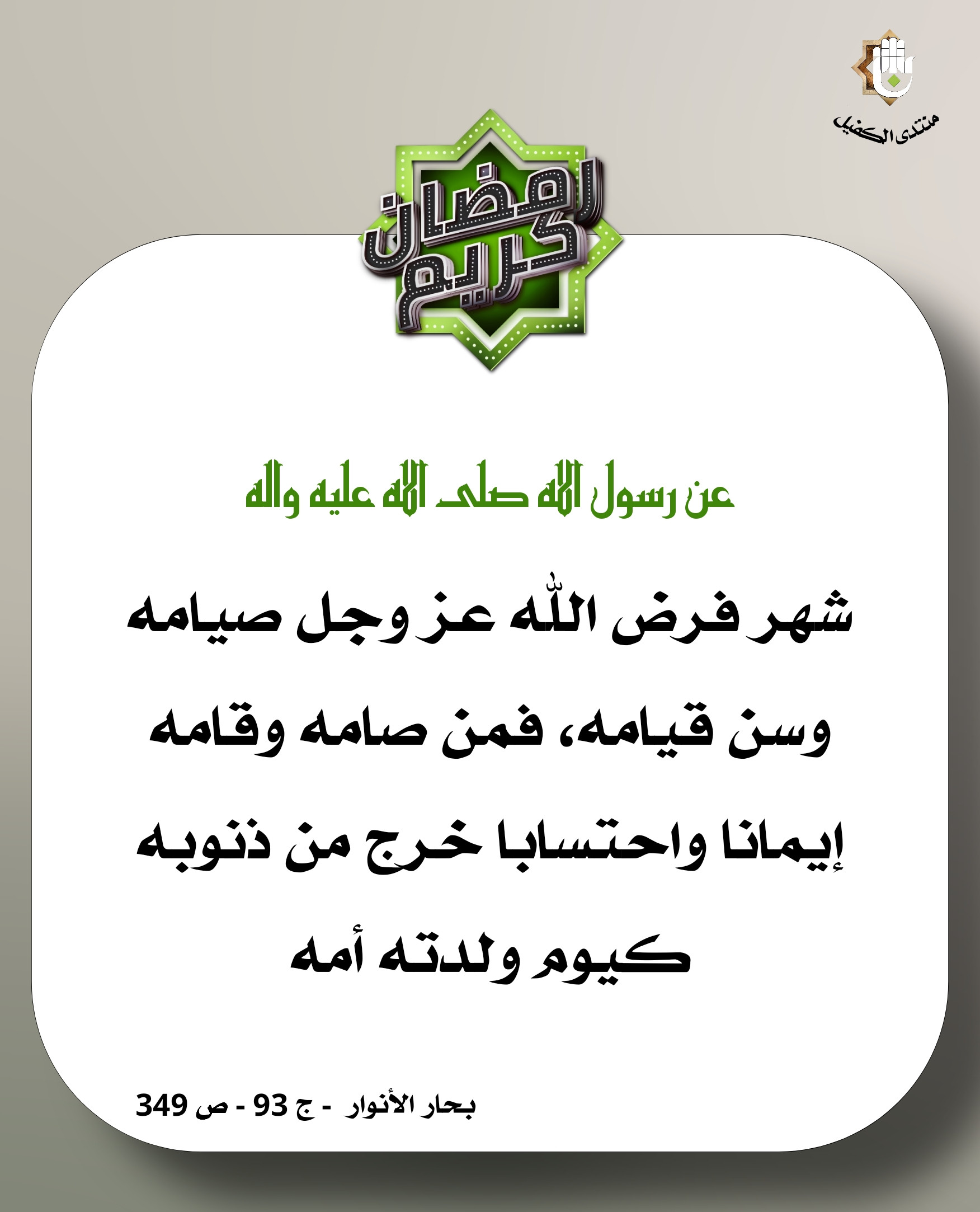 اضغط على الصورة لعرض أكبر. 

الإسم:	 
مشاهدات:	0 
الحجم:	331.6 كيلوبايت 
الهوية:	1036559