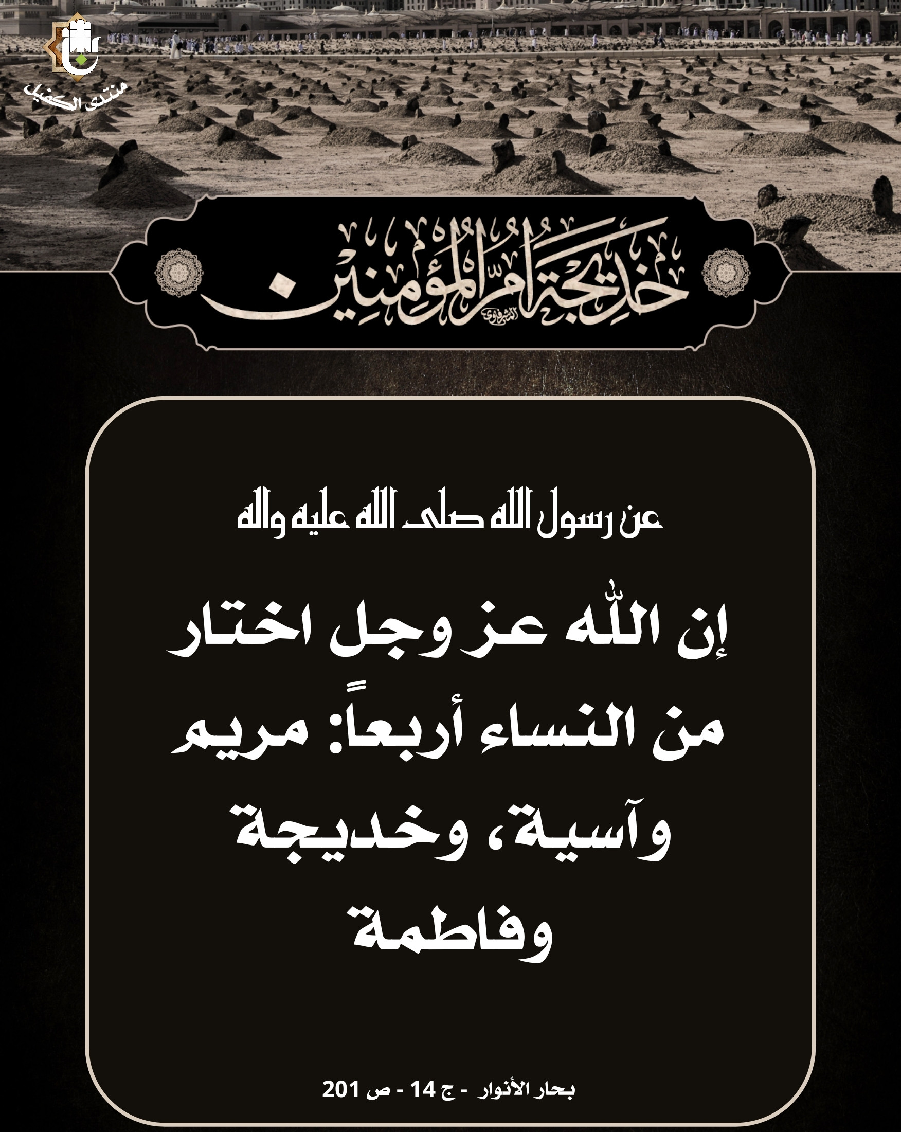 اضغط على الصورة لعرض أكبر.&nbsp;

الإسم:	&nbsp;
مشاهدات:	0&nbsp;
الحجم:	657.2 كيلوبايت&nbsp;
الهوية:	1062626