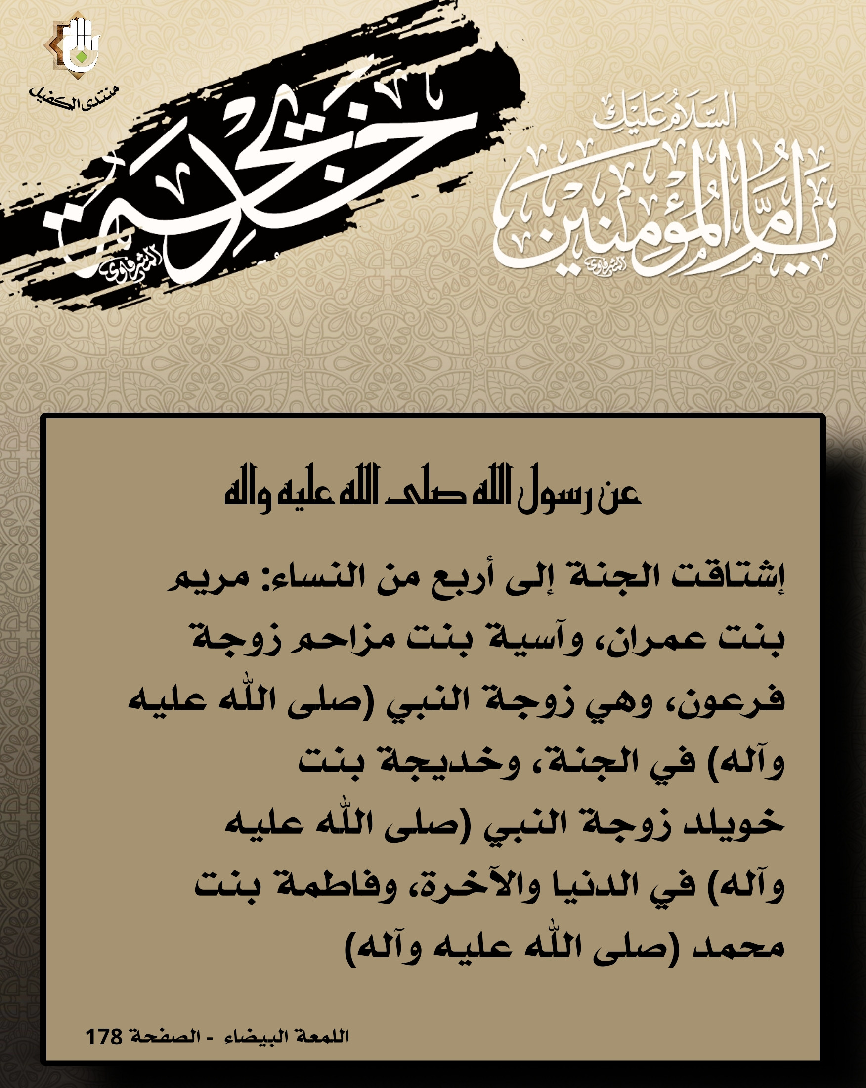 اضغط على الصورة لعرض أكبر.&nbsp;

الإسم:	&nbsp;
مشاهدات:	0&nbsp;
الحجم:	711.4 كيلوبايت&nbsp;
الهوية:	1062630