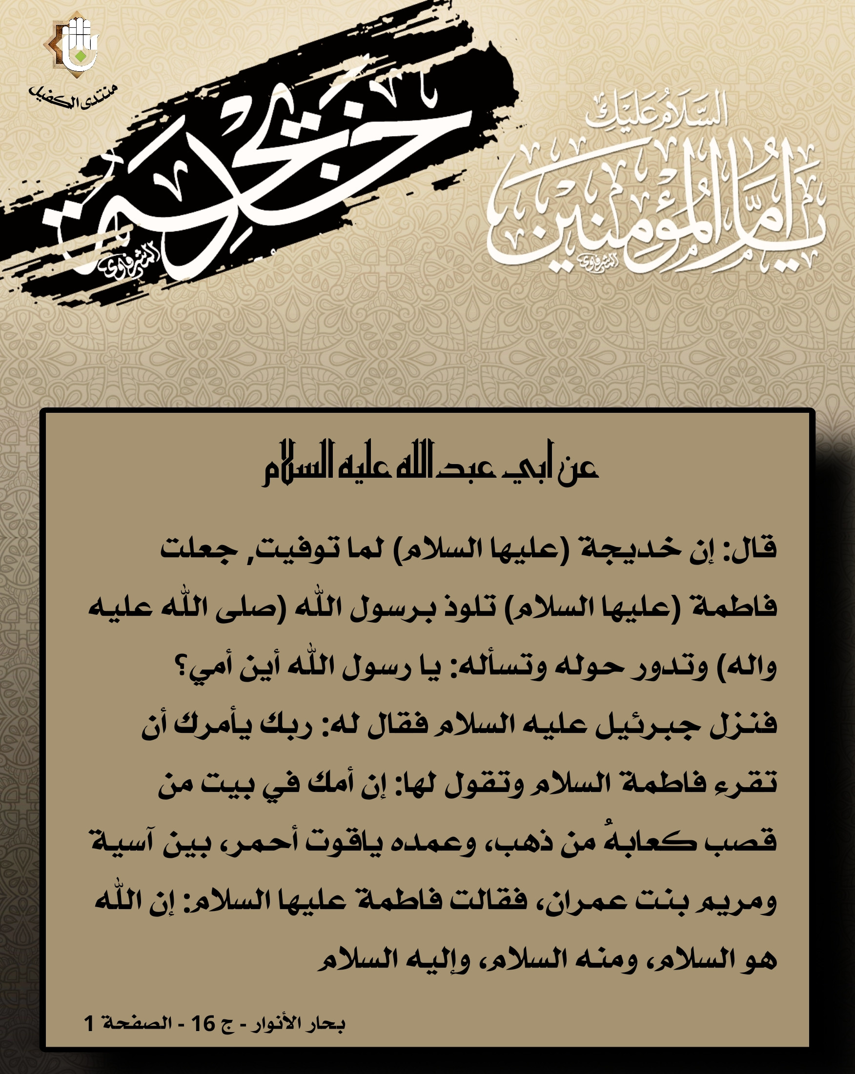 اضغط على الصورة لعرض أكبر.&nbsp;

الإسم:	&nbsp;
مشاهدات:	0&nbsp;
الحجم:	750.0 كيلوبايت&nbsp;
الهوية:	1062632