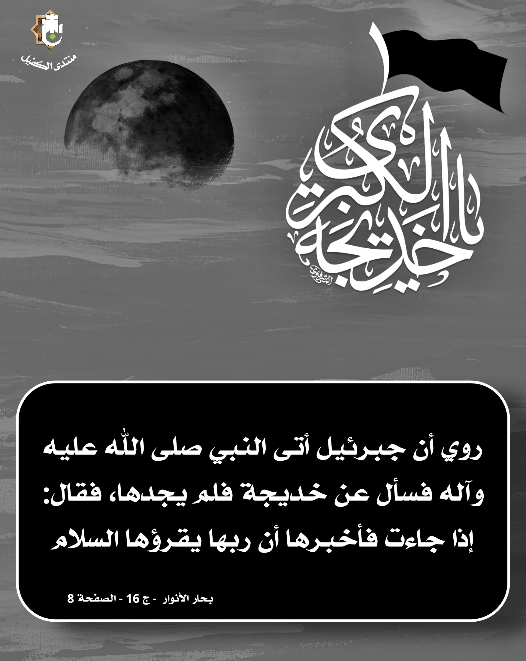 اضغط على الصورة لعرض أكبر.&nbsp;

الإسم:	&nbsp;
مشاهدات:	0&nbsp;
الحجم:	452.7 كيلوبايت&nbsp;
الهوية:	1062636