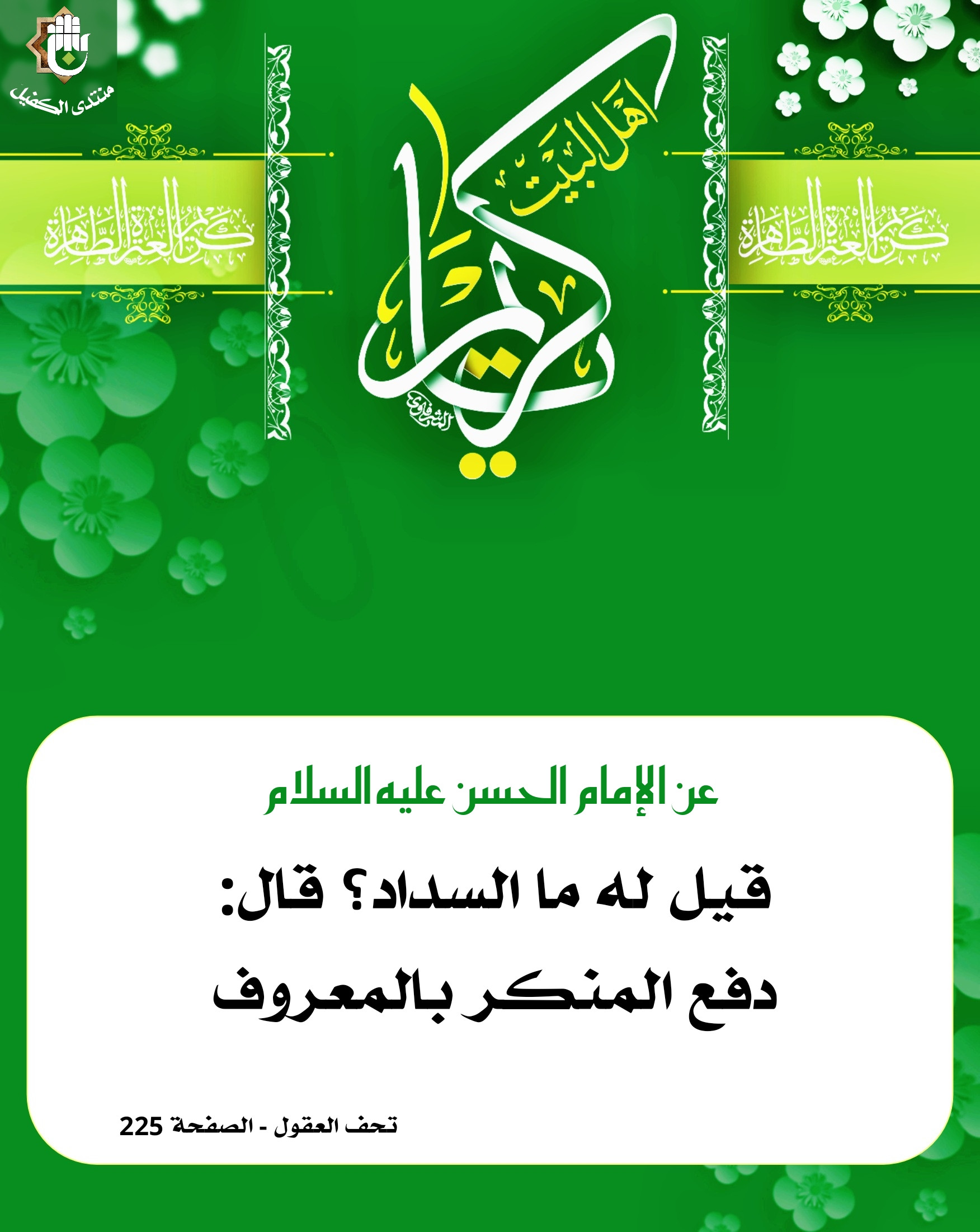 اضغط على الصورة لعرض أكبر.&nbsp;

الإسم:	&nbsp;
مشاهدات:	0&nbsp;
الحجم:	506.8 كيلوبايت&nbsp;
الهوية:	1062737