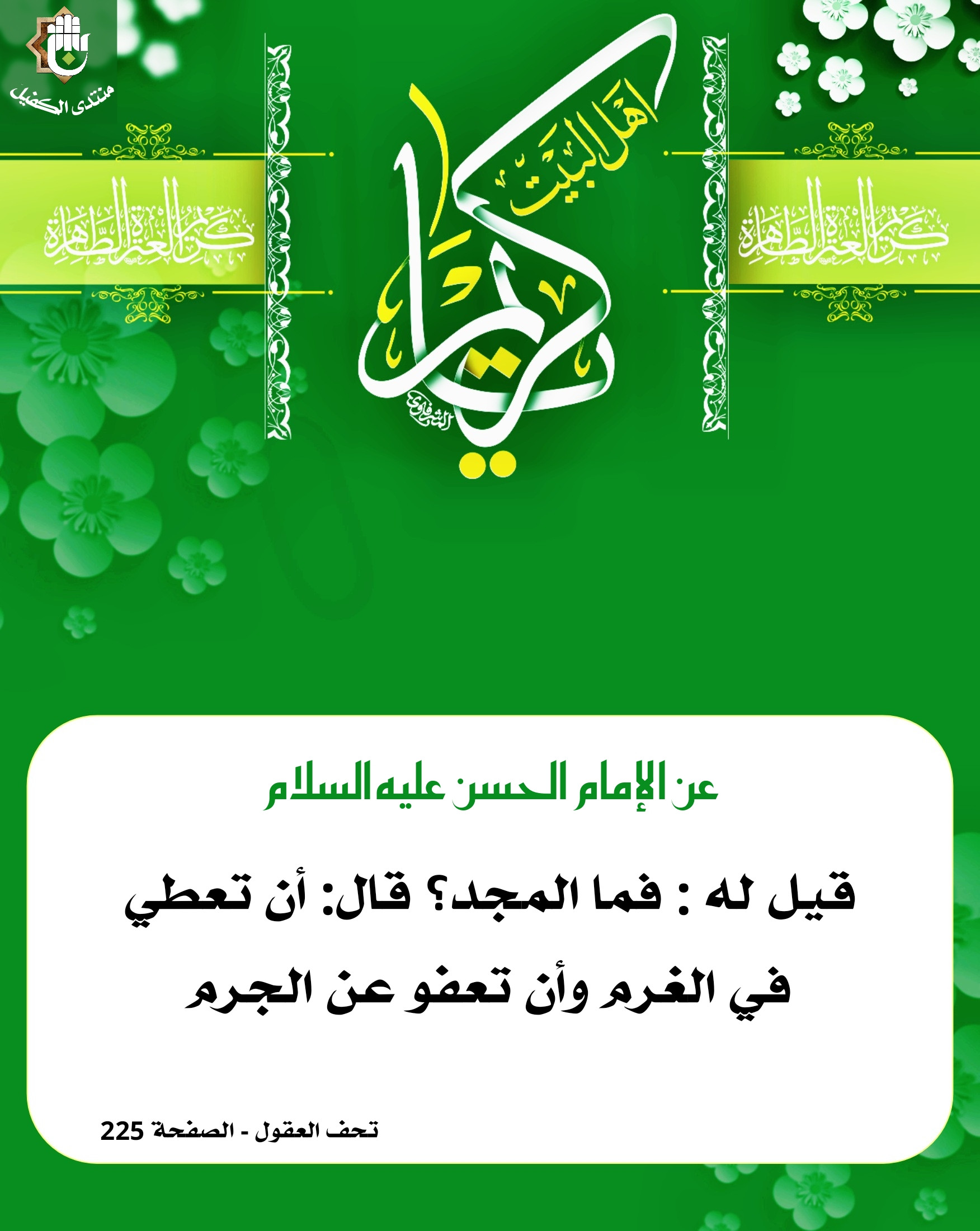 اضغط على الصورة لعرض أكبر.&nbsp;

الإسم:	&nbsp;
مشاهدات:	0&nbsp;
الحجم:	515.7 كيلوبايت&nbsp;
الهوية:	1062743