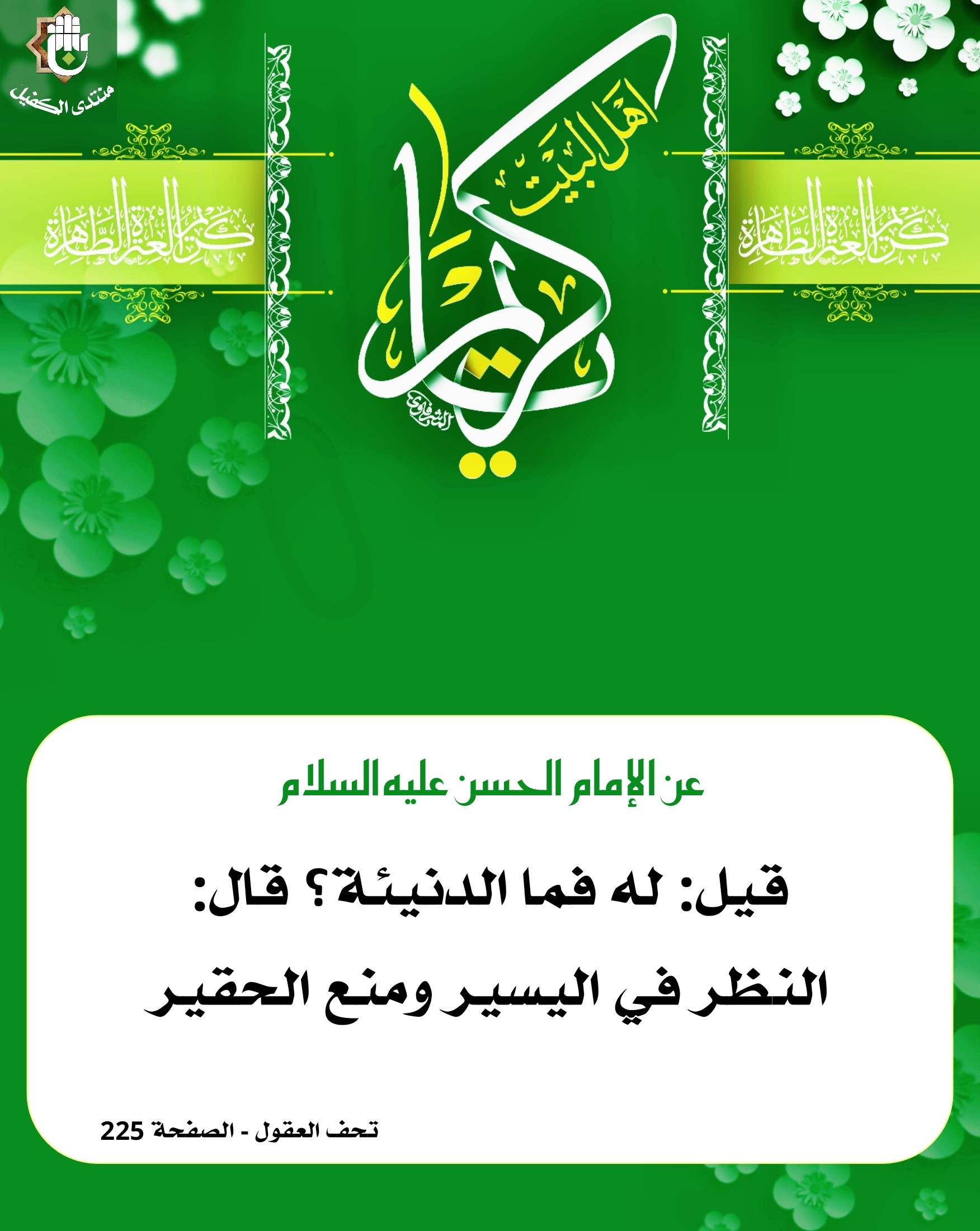 اضغط على الصورة لعرض أكبر.&nbsp;

الإسم:	&nbsp;
مشاهدات:	0&nbsp;
الحجم:	514.0 كيلوبايت&nbsp;
الهوية:	1062749