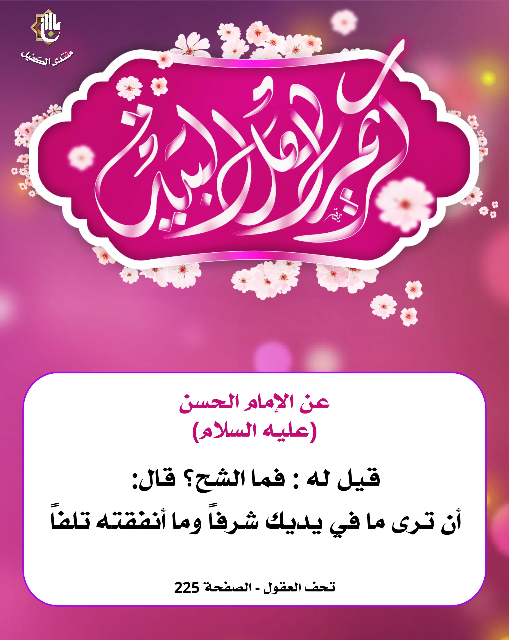 اضغط على الصورة لعرض أكبر.&nbsp;

الإسم:	&nbsp;
مشاهدات:	0&nbsp;
الحجم:	524.1 كيلوبايت&nbsp;
الهوية:	1062789