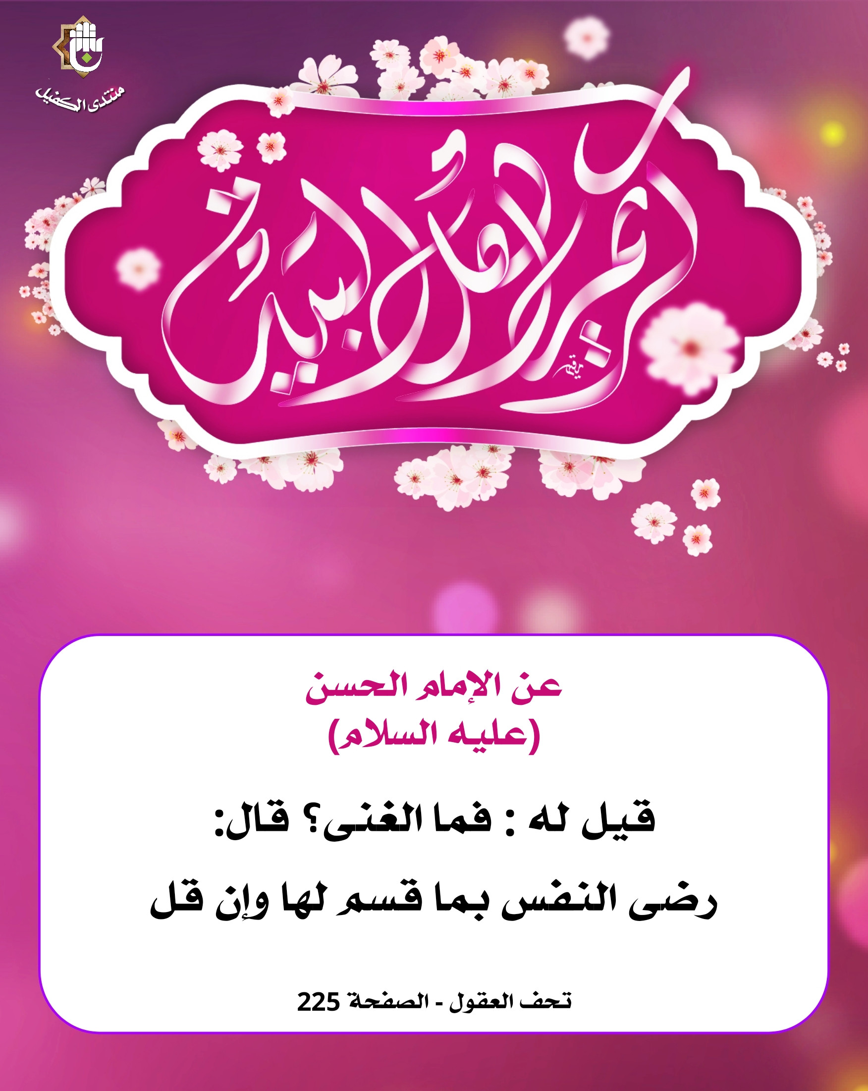 اضغط على الصورة لعرض أكبر.&nbsp;

الإسم:	&nbsp;
مشاهدات:	0&nbsp;
الحجم:	516.0 كيلوبايت&nbsp;
الهوية:	1062795