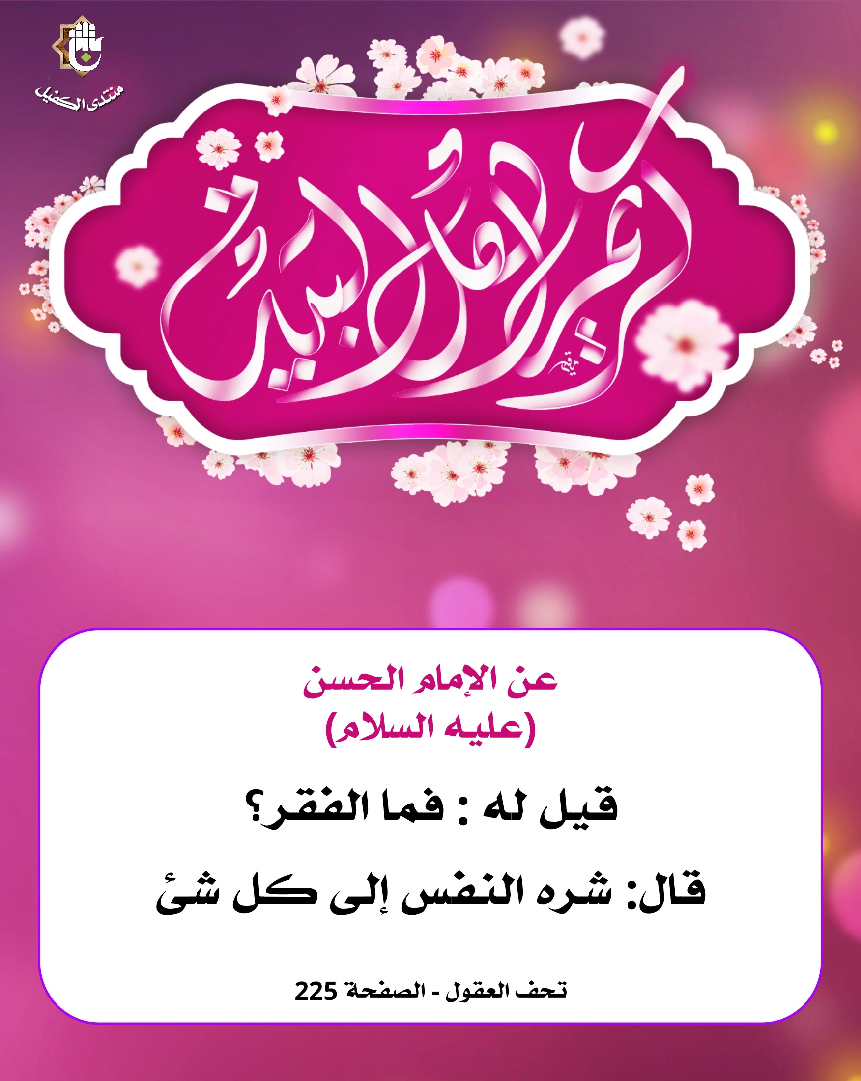 اضغط على الصورة لعرض أكبر.&nbsp;

الإسم:	&nbsp;
مشاهدات:	0&nbsp;
الحجم:	513.6 كيلوبايت&nbsp;
الهوية:	1062797