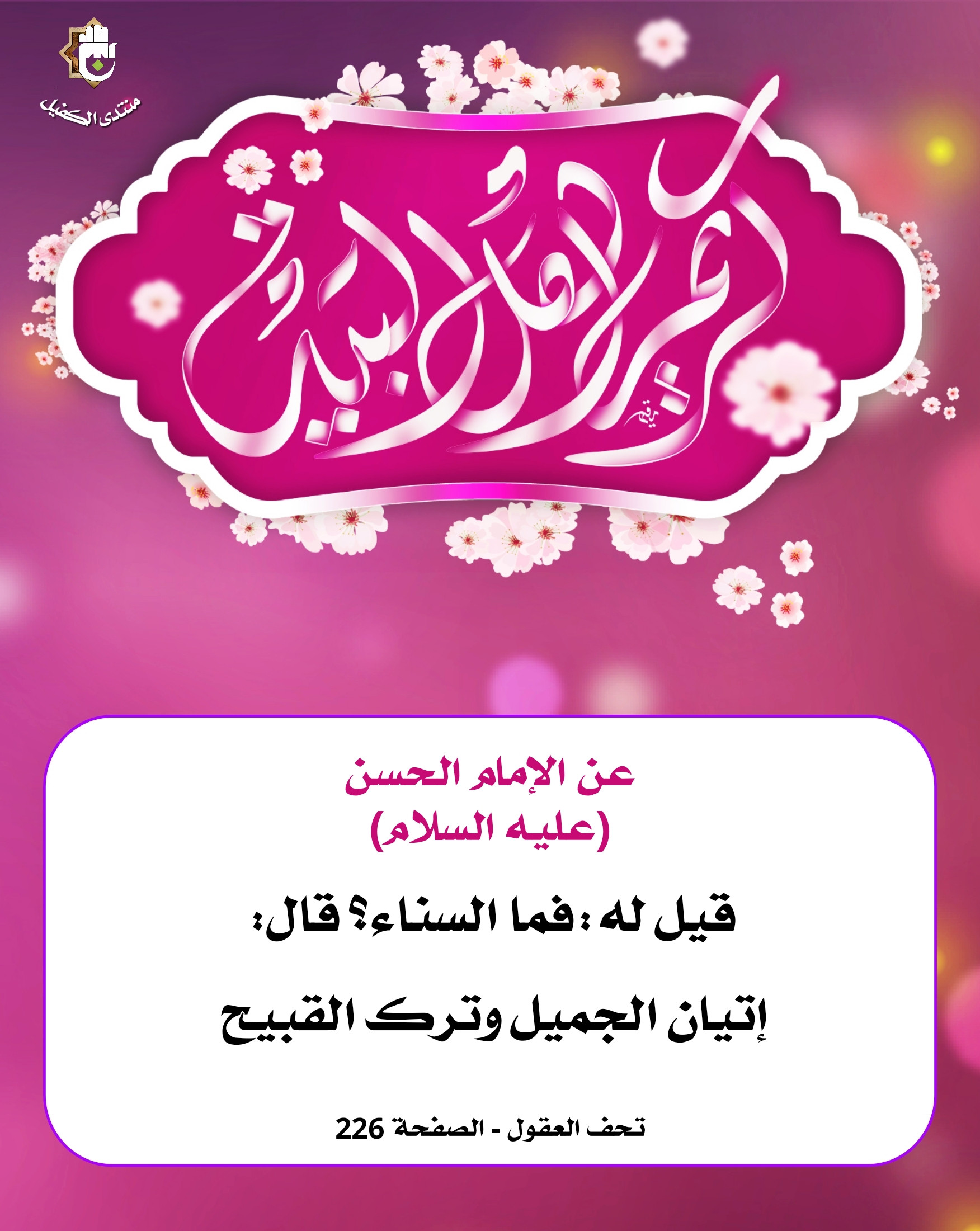 اضغط على الصورة لعرض أكبر.&nbsp;

الإسم:	&nbsp;
مشاهدات:	0&nbsp;
الحجم:	516.7 كيلوبايت&nbsp;
الهوية:	1062807