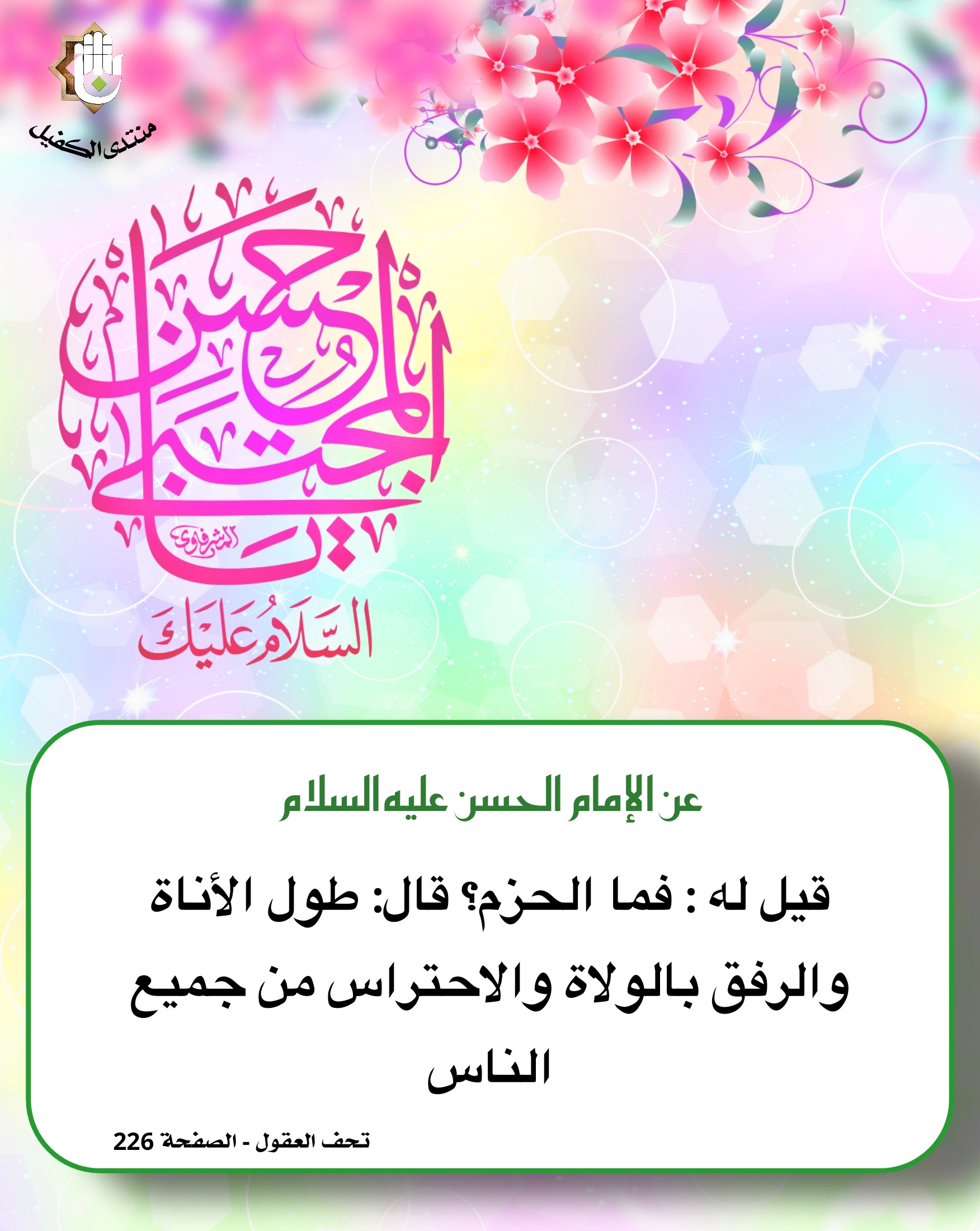 اضغط على الصورة لعرض أكبر.&nbsp;

الإسم:	&nbsp;
مشاهدات:	0&nbsp;
الحجم:	569.5 كيلوبايت&nbsp;
الهوية:	1062850