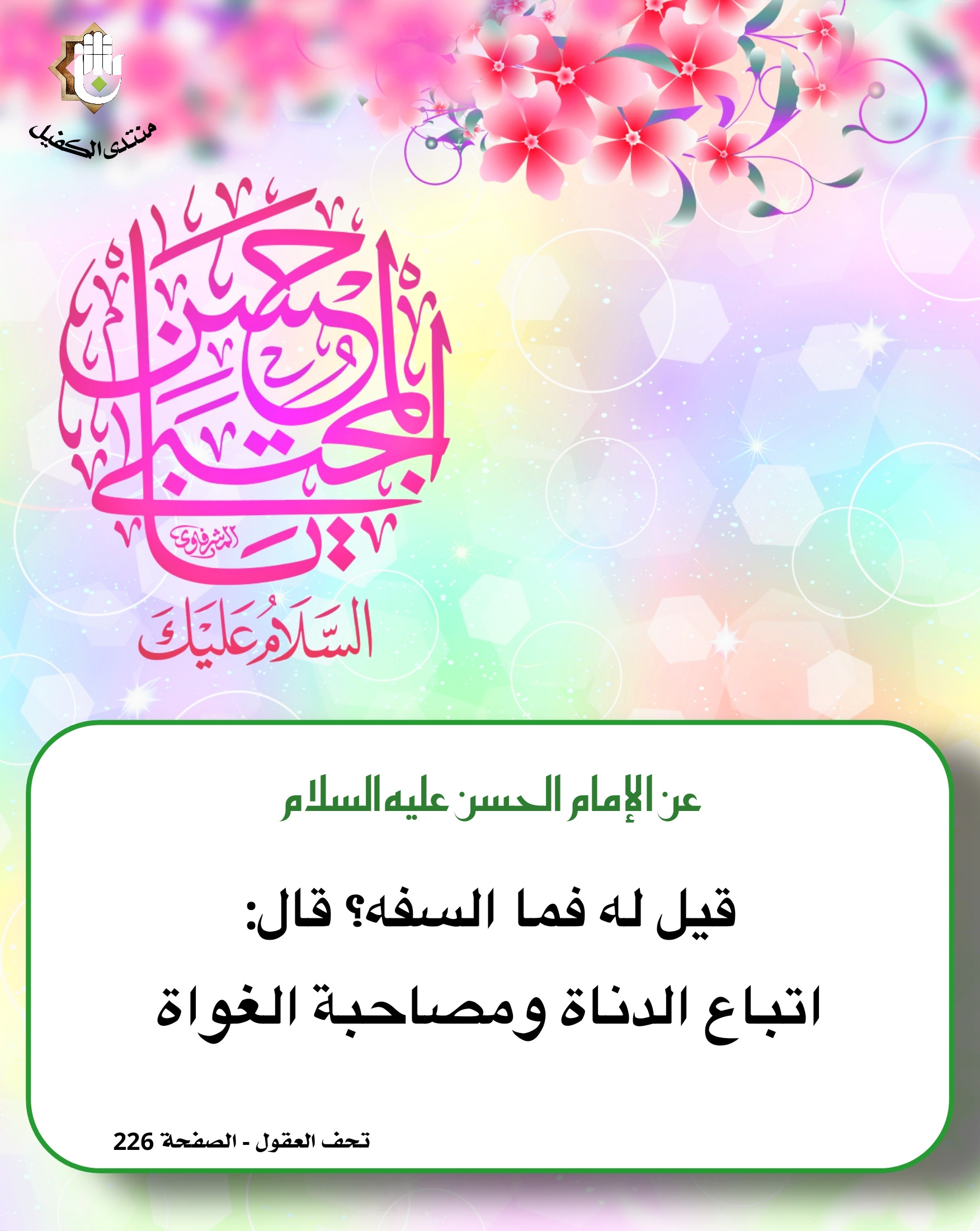 اضغط على الصورة لعرض أكبر.&nbsp;

الإسم:	&nbsp;
مشاهدات:	0&nbsp;
الحجم:	555.6 كيلوبايت&nbsp;
الهوية:	1062857