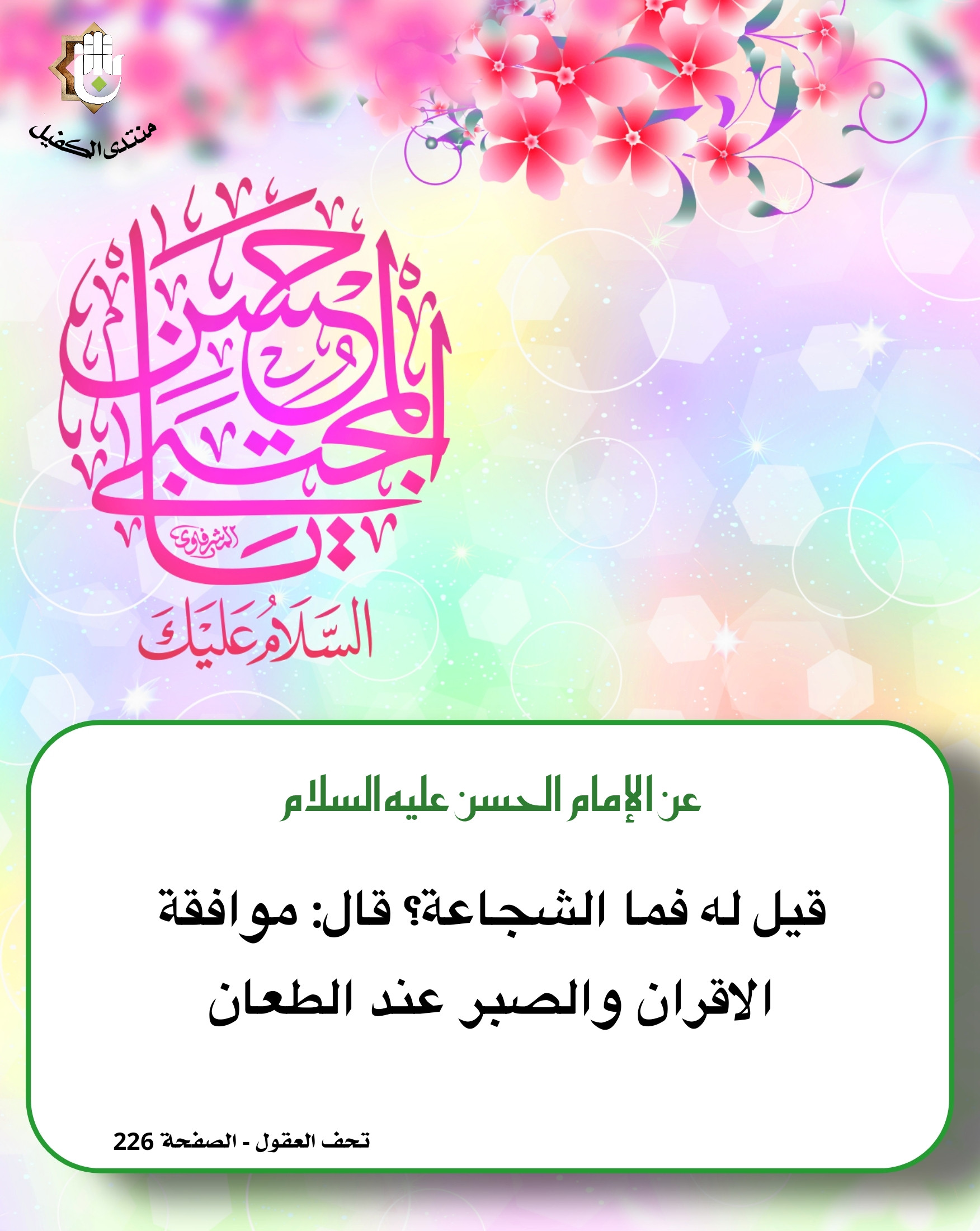 اضغط على الصورة لعرض أكبر.&nbsp;

الإسم:	&nbsp;
مشاهدات:	0&nbsp;
الحجم:	558.3 كيلوبايت&nbsp;
الهوية:	1062859