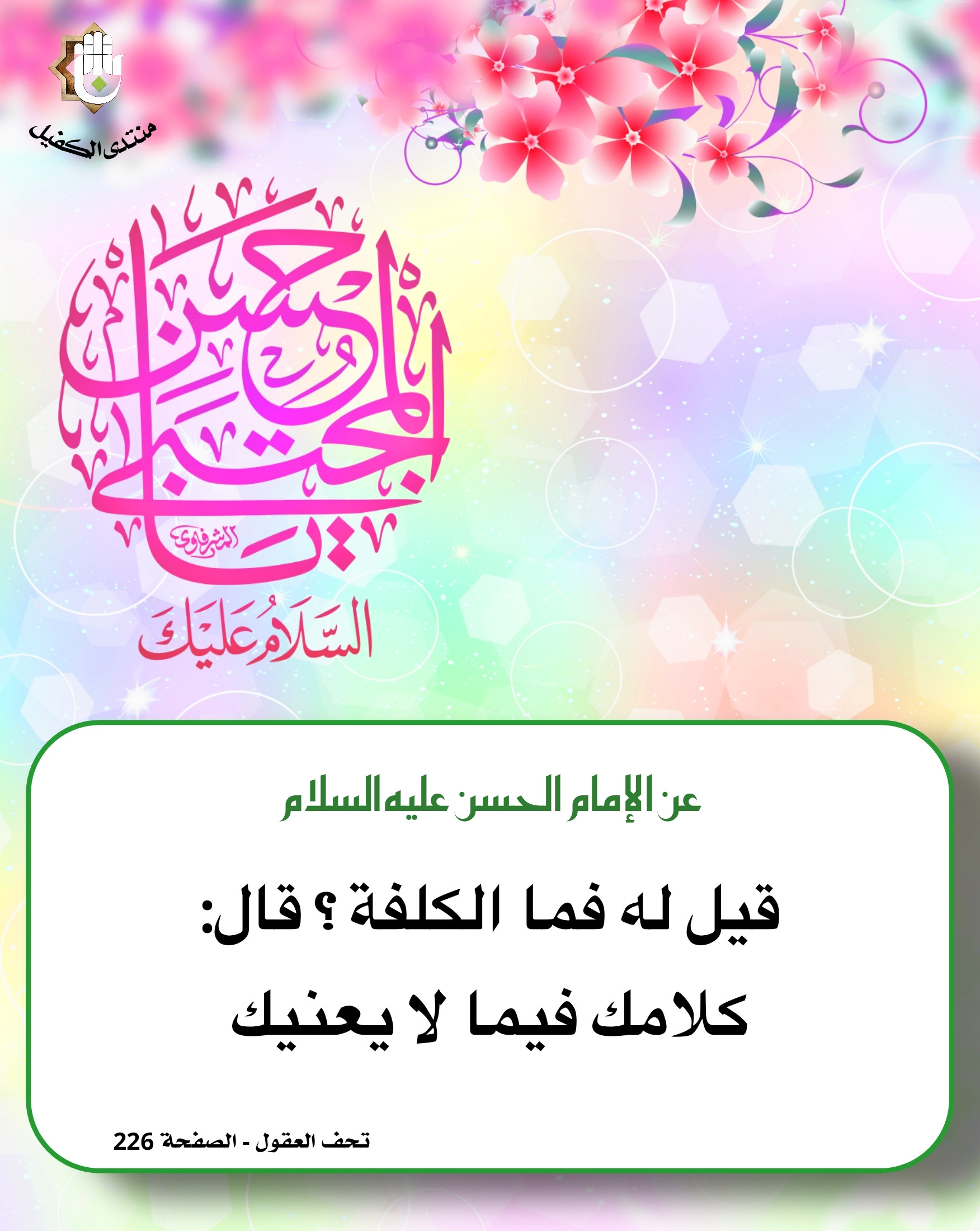 اضغط على الصورة لعرض أكبر.&nbsp;

الإسم:	&nbsp;
مشاهدات:	0&nbsp;
الحجم:	555.4 كيلوبايت&nbsp;
الهوية:	1062861