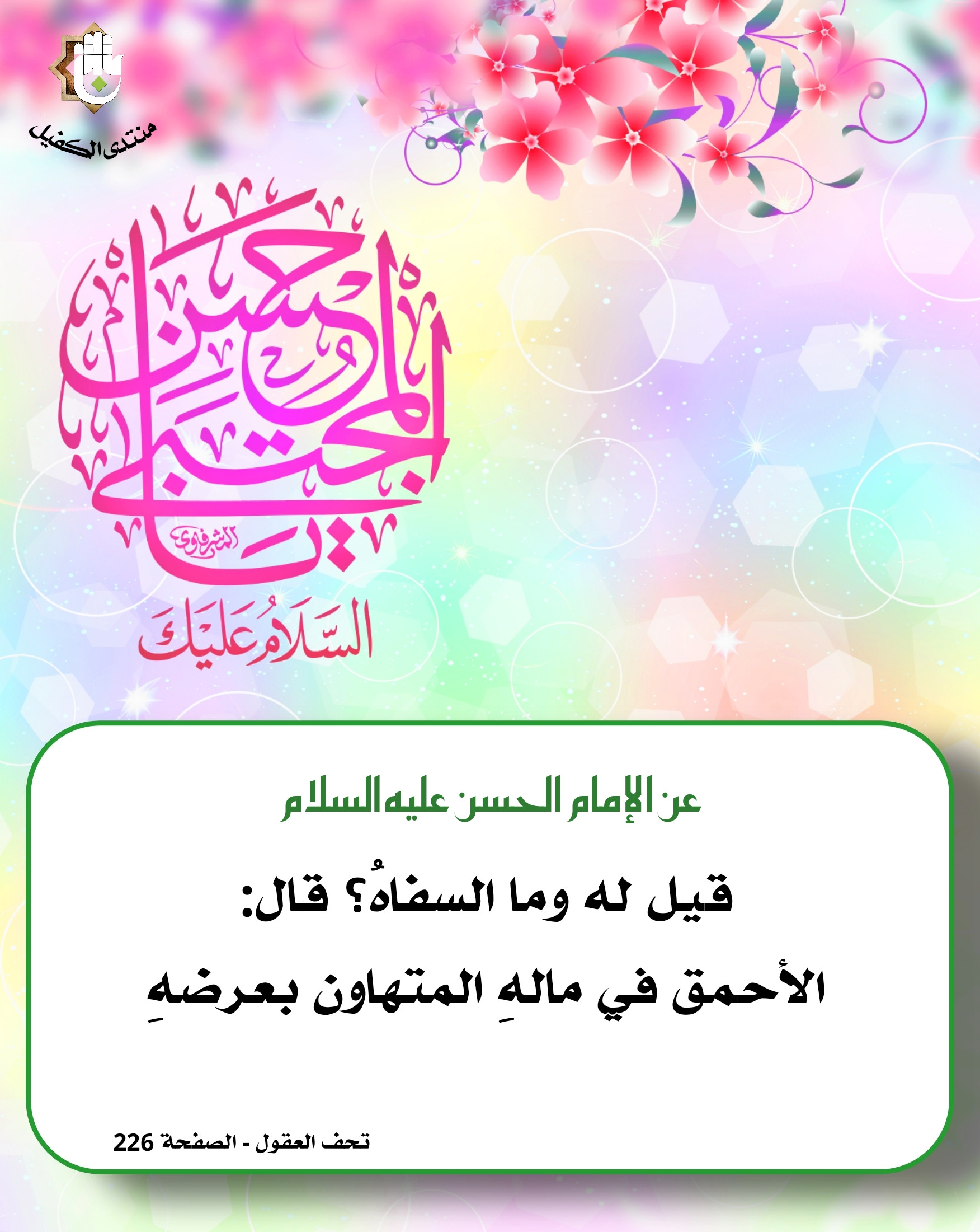 اضغط على الصورة لعرض أكبر.&nbsp;

الإسم:	&nbsp;
مشاهدات:	0&nbsp;
الحجم:	558.4 كيلوبايت&nbsp;
الهوية:	1062863