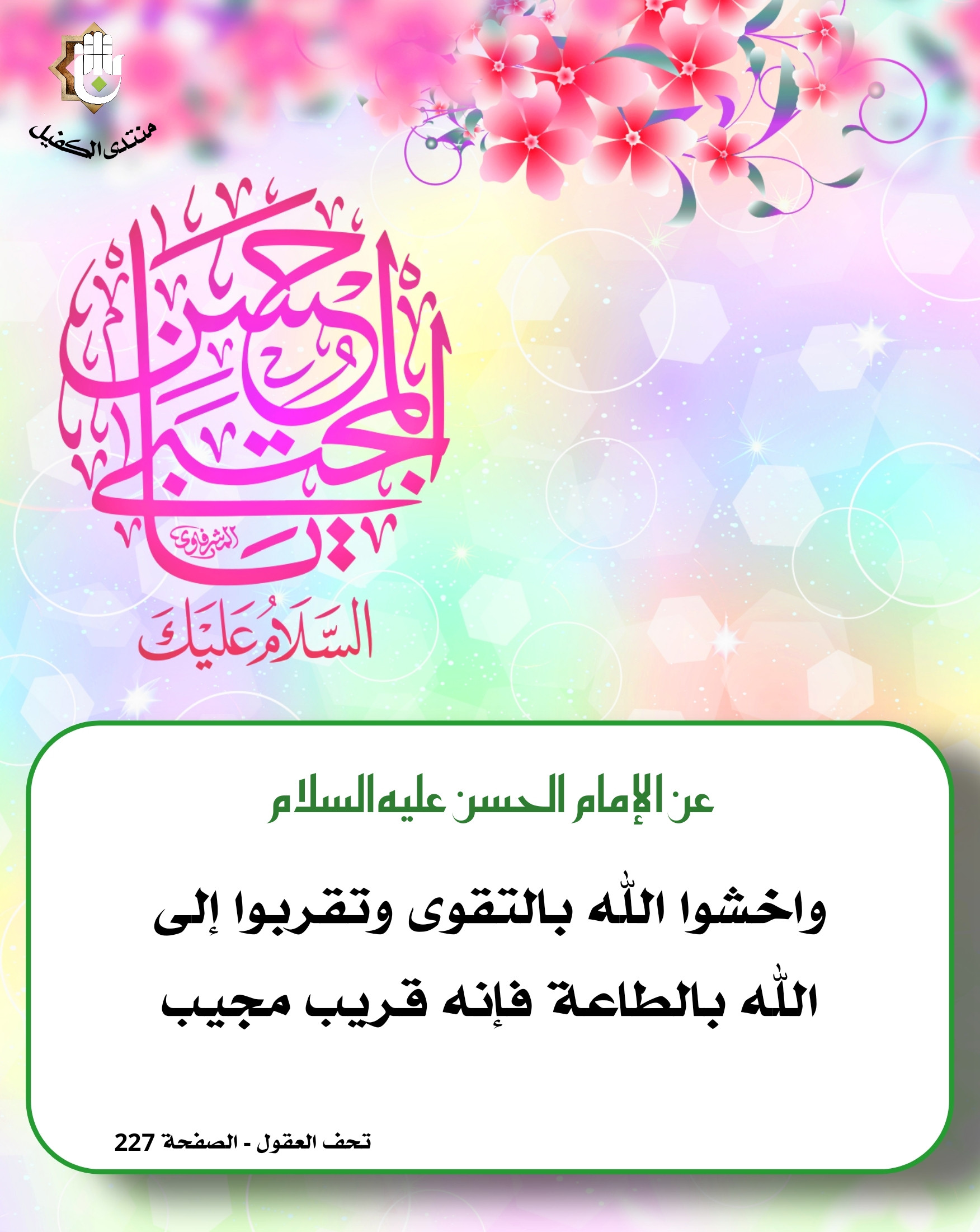 اضغط على الصورة لعرض أكبر.&nbsp;

الإسم:	&nbsp;
مشاهدات:	0&nbsp;
الحجم:	567.3 كيلوبايت&nbsp;
الهوية:	1062869