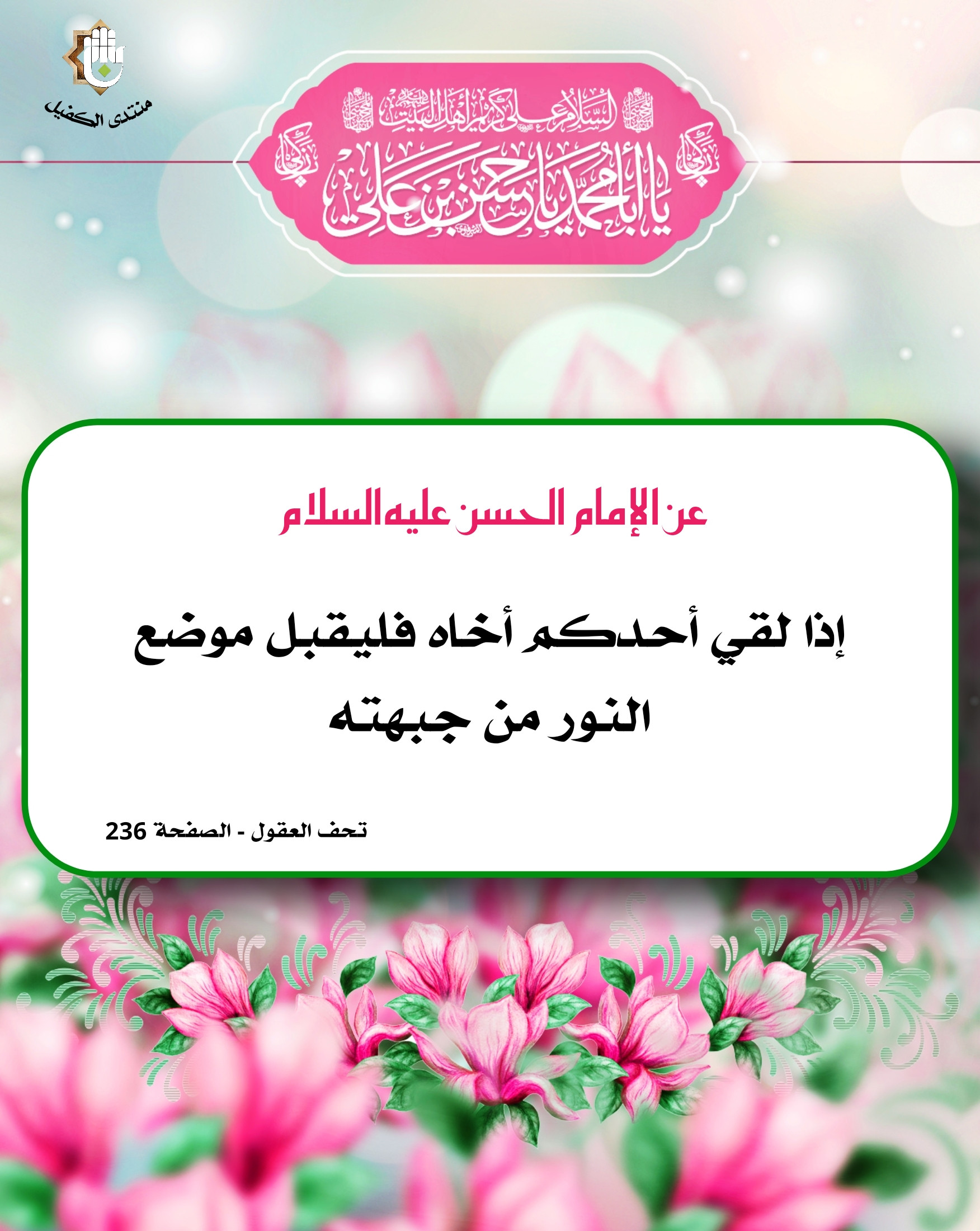 اضغط على الصورة لعرض أكبر.&nbsp;

الإسم:	&nbsp;
مشاهدات:	0&nbsp;
الحجم:	615.6 كيلوبايت&nbsp;
الهوية:	1062911