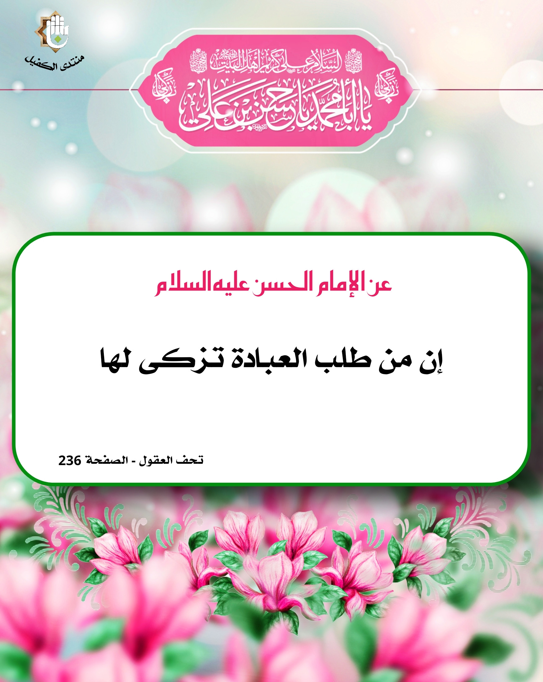 اضغط على الصورة لعرض أكبر.&nbsp;

الإسم:	&nbsp;
مشاهدات:	0&nbsp;
الحجم:	601.1 كيلوبايت&nbsp;
الهوية:	1062922