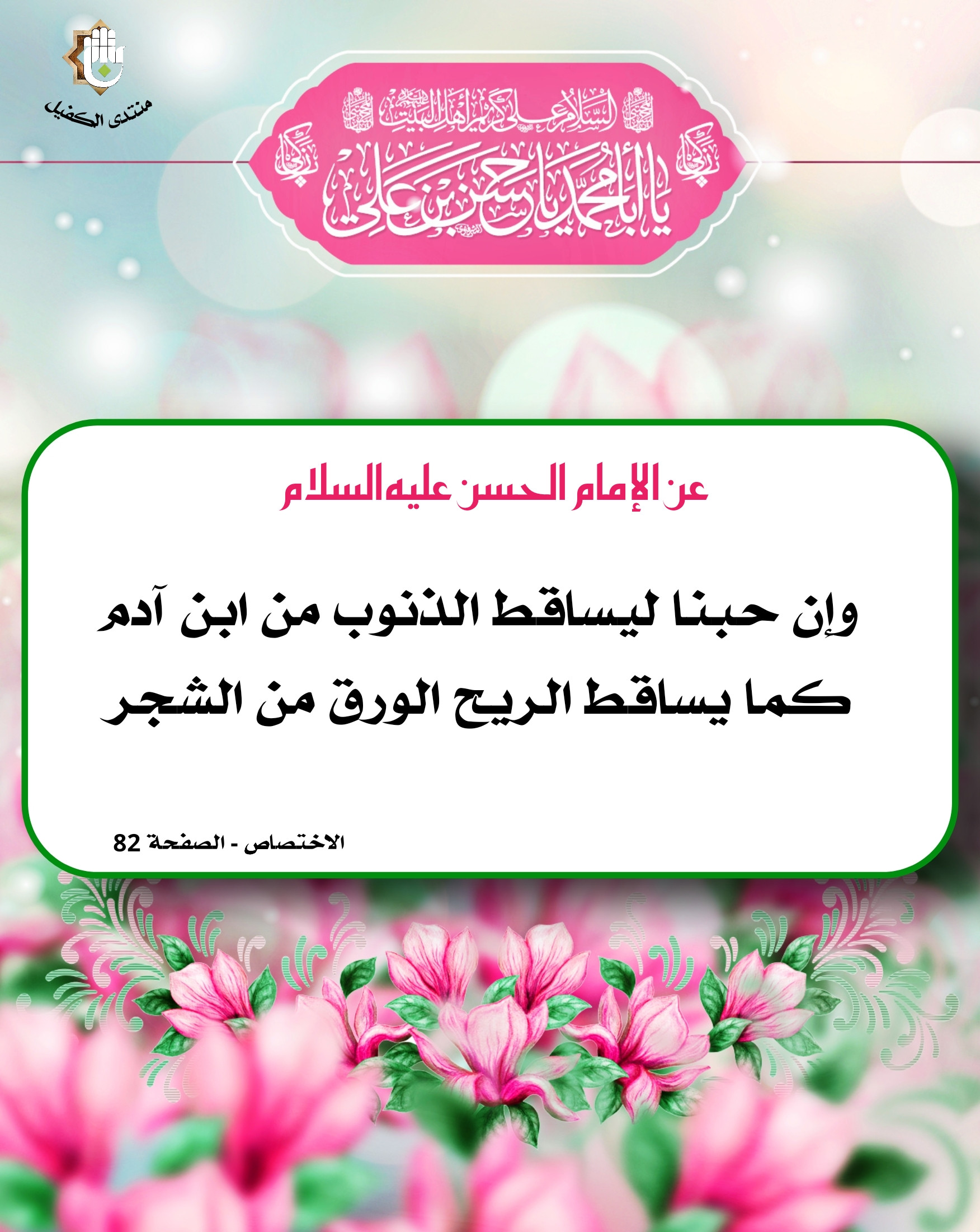 اضغط على الصورة لعرض أكبر.&nbsp;

الإسم:	&nbsp;
مشاهدات:	0&nbsp;
الحجم:	630.8 كيلوبايت&nbsp;
الهوية:	1062932