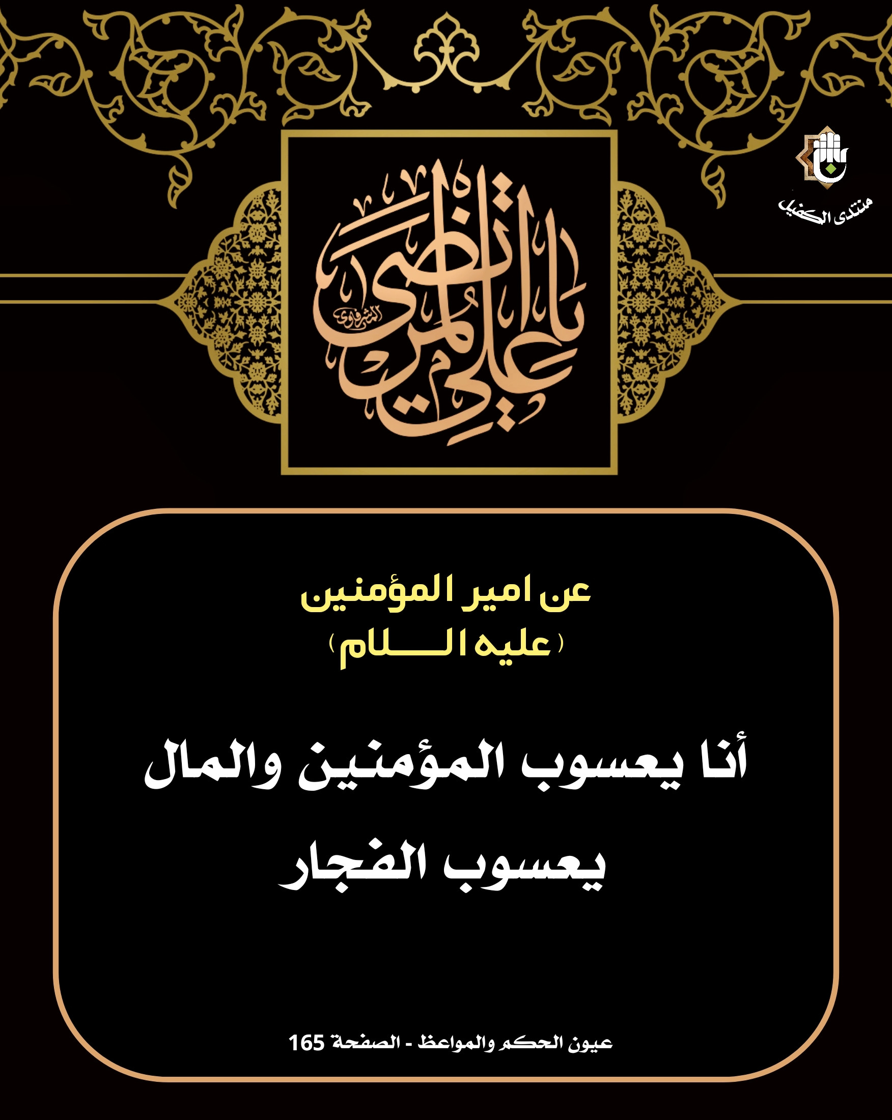 اضغط على الصورة لعرض أكبر.&nbsp;

الإسم:	&nbsp;
مشاهدات:	0&nbsp;
الحجم:	525.8 كيلوبايت&nbsp;
الهوية:	1063014