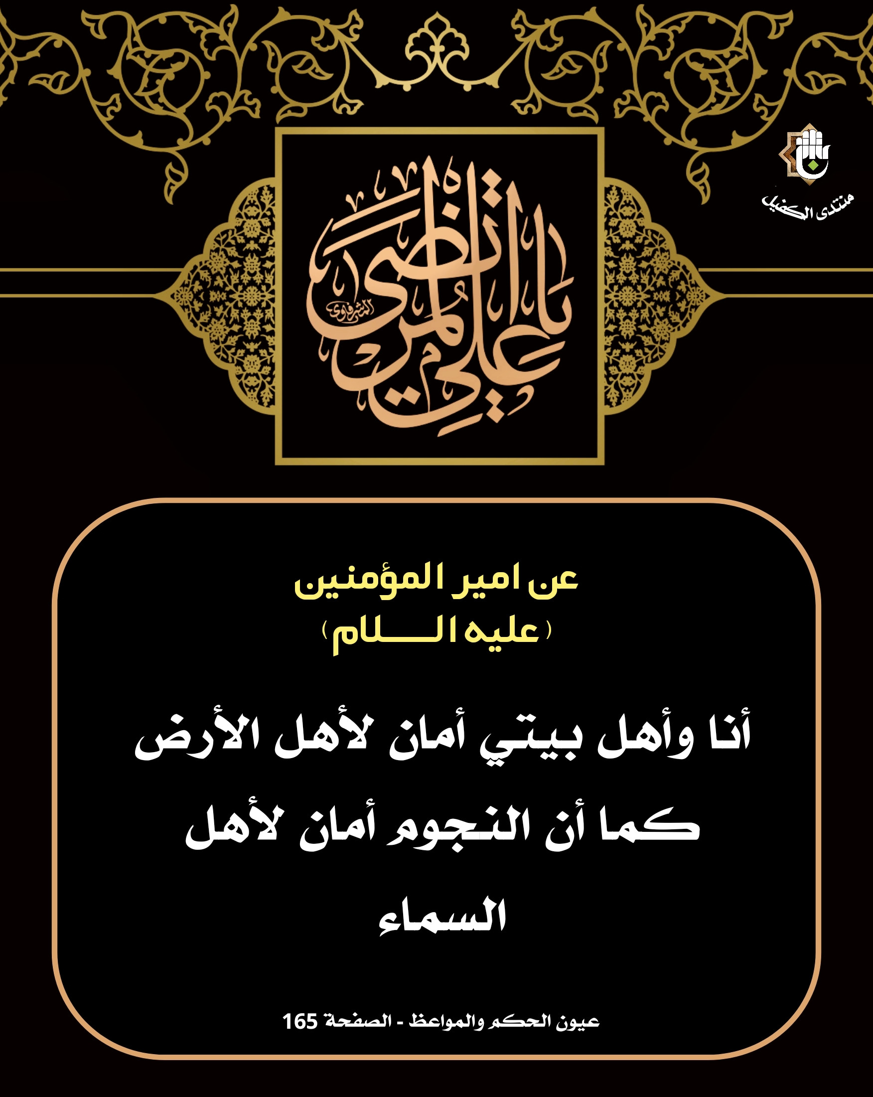 اضغط على الصورة لعرض أكبر.&nbsp;

الإسم:	&nbsp;
مشاهدات:	0&nbsp;
الحجم:	542.7 كيلوبايت&nbsp;
الهوية:	1063017