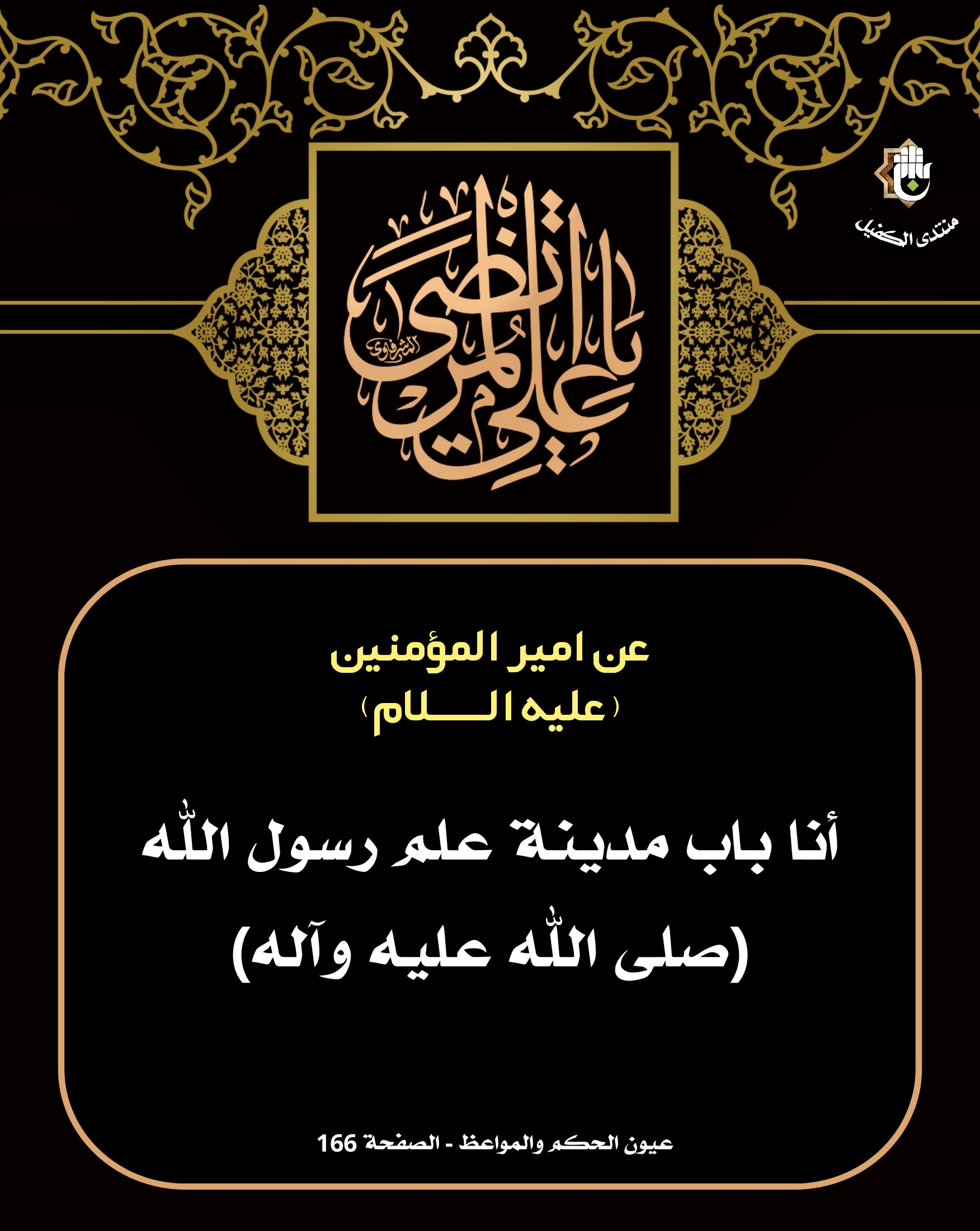 اضغط على الصورة لعرض أكبر.&nbsp;

الإسم:	&nbsp;
مشاهدات:	0&nbsp;
الحجم:	530.7 كيلوبايت&nbsp;
الهوية:	1063025