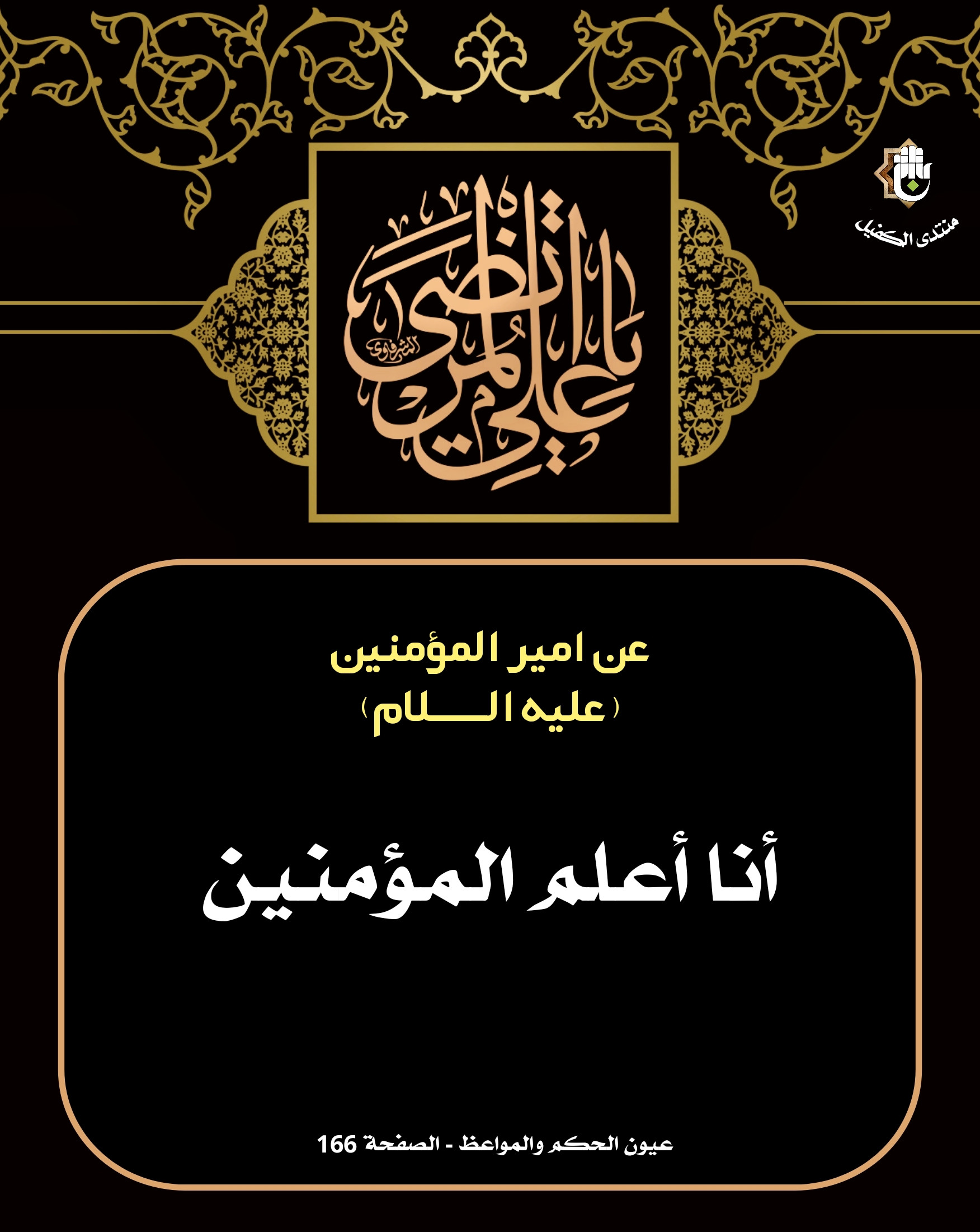 اضغط على الصورة لعرض أكبر.&nbsp;

الإسم:	&nbsp;
مشاهدات:	0&nbsp;
الحجم:	512.4 كيلوبايت&nbsp;
الهوية:	1063029