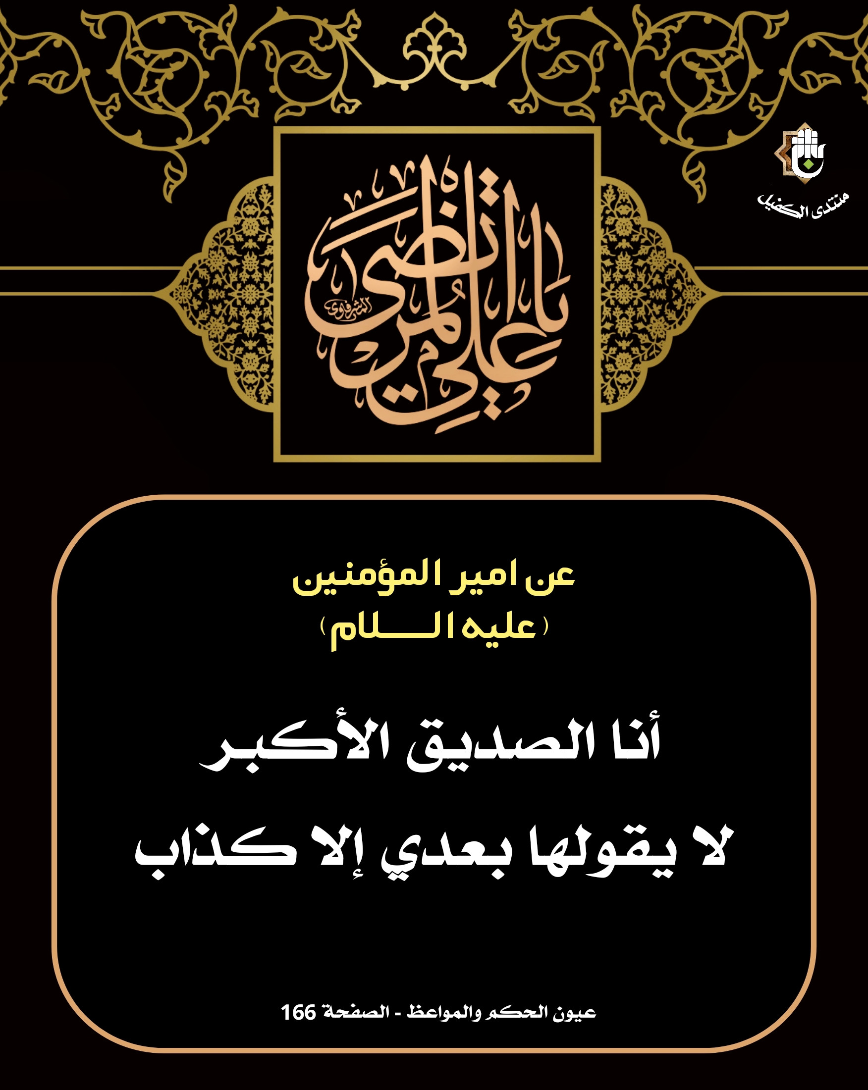 اضغط على الصورة لعرض أكبر.&nbsp;

الإسم:	&nbsp;
مشاهدات:	0&nbsp;
الحجم:	532.9 كيلوبايت&nbsp;
الهوية:	1063031